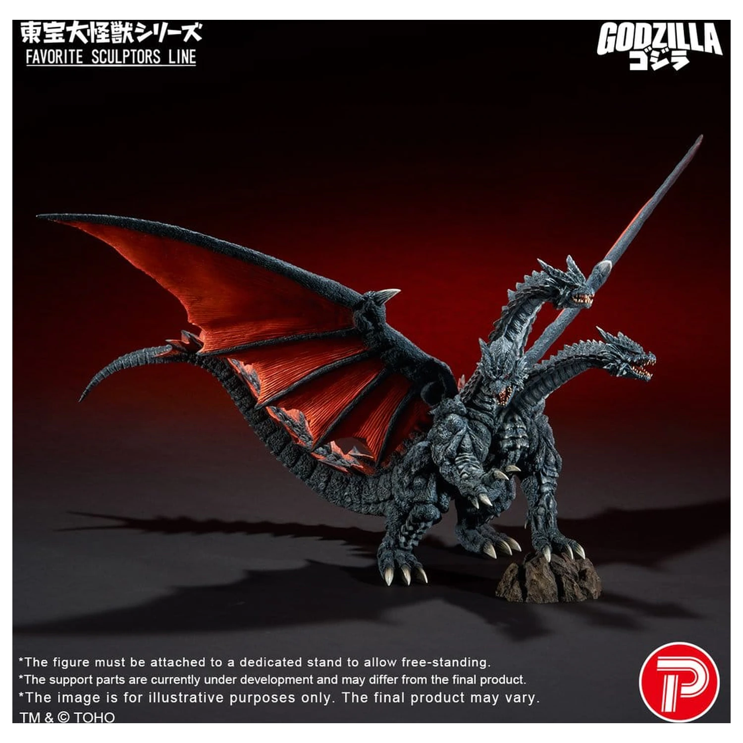Godzilla TOHO Daikaiju Series Favorite Sculptors Line PVC Figure Desghidorah 32 cm product photo
