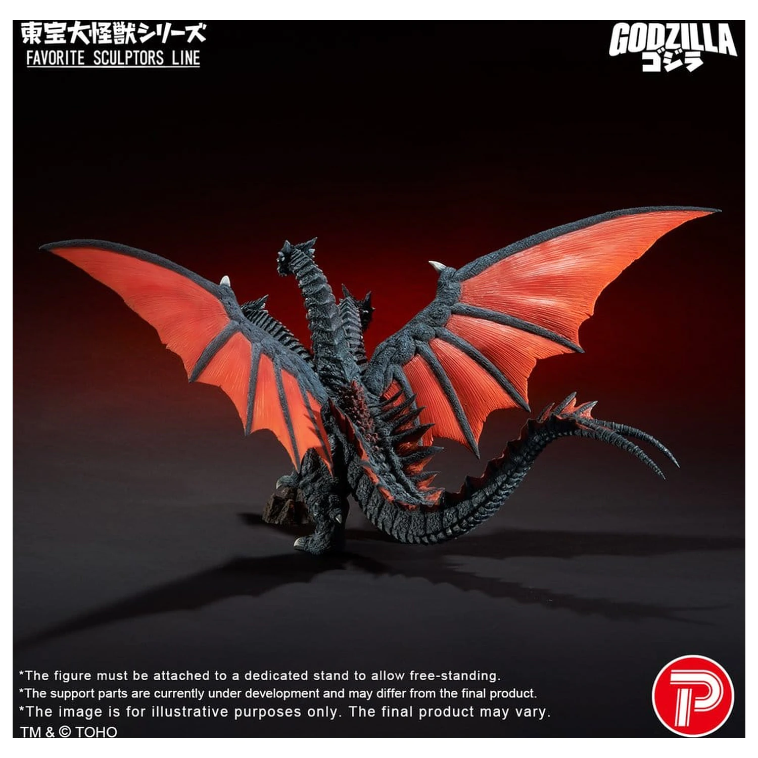 Godzilla TOHO Daikaiju Series Favorite Sculptors Line PVC Figure Desghidorah 32 cm product photo
