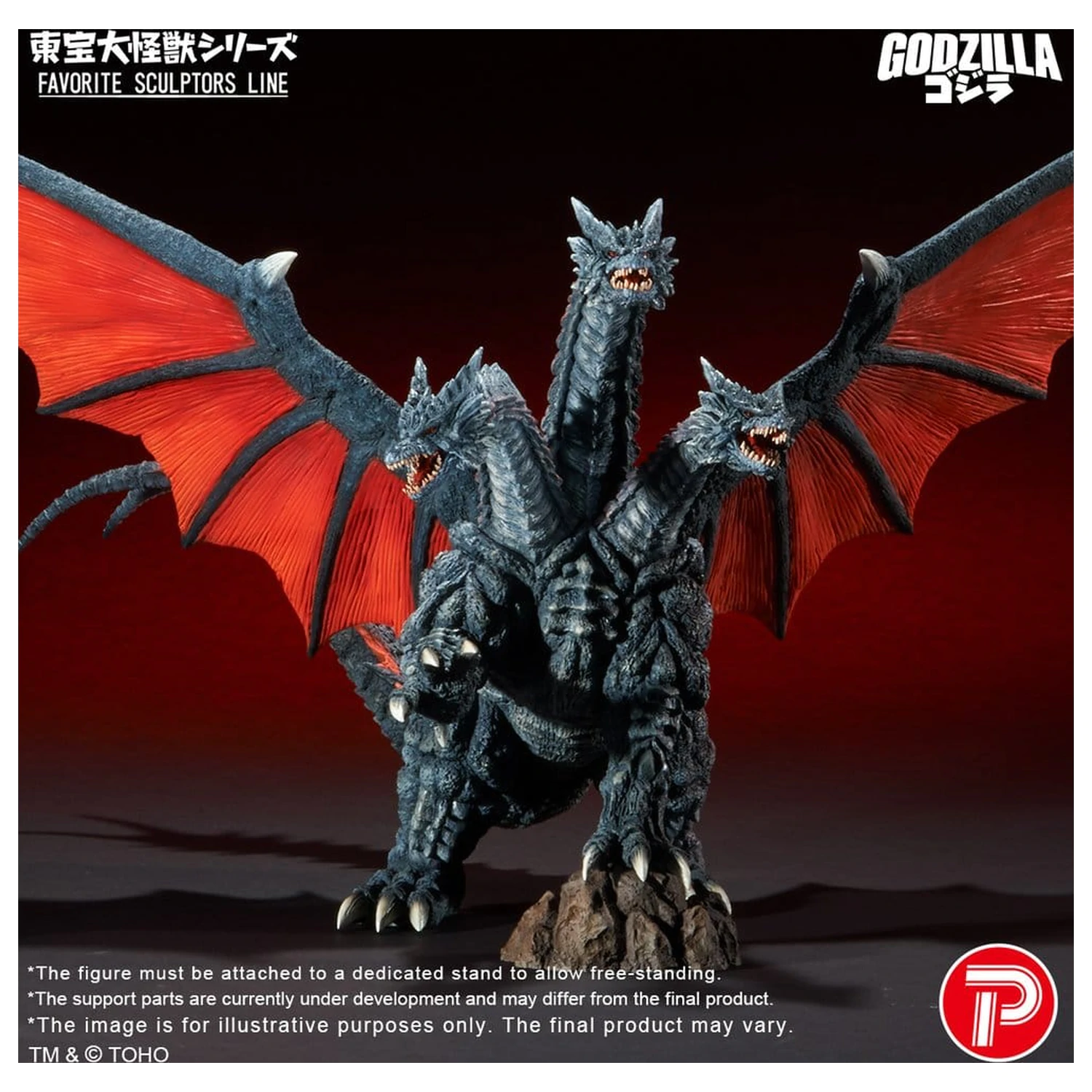 Godzilla TOHO Daikaiju Series Favorite Sculptors Line PVC Figure Desghidorah 32 cm product photo