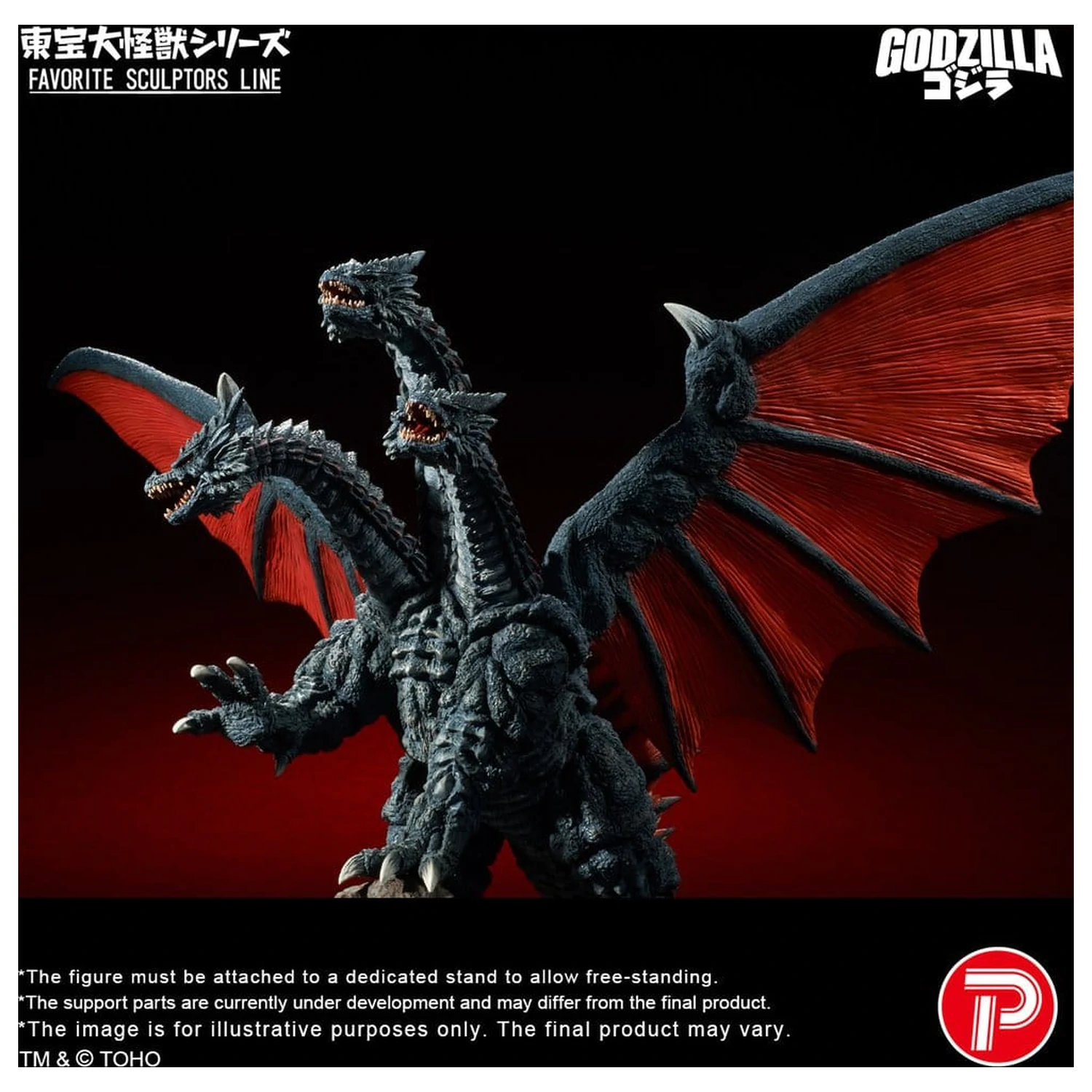 Godzilla TOHO Daikaiju Series Favorite Sculptors Line PVC Figure Desghidorah 32 cm product photo