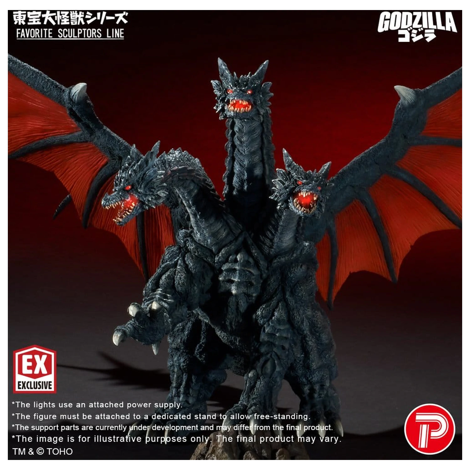 Godzilla TOHO Daikaiju Series Favorite Sculptors Line PVC Figure Desghidorah 32 cm product photo