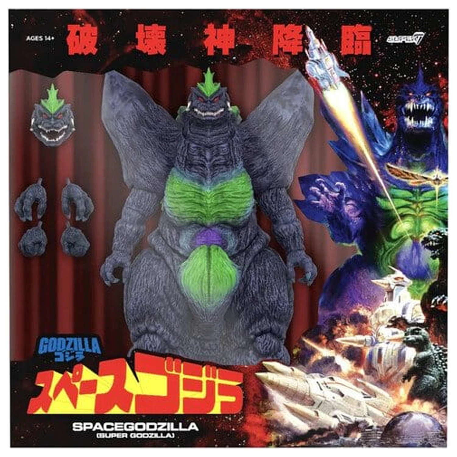 Godzilla Toho Ultimates Action Figure SpaceGodzilla (Super Godzilla 16 Bit) product photo