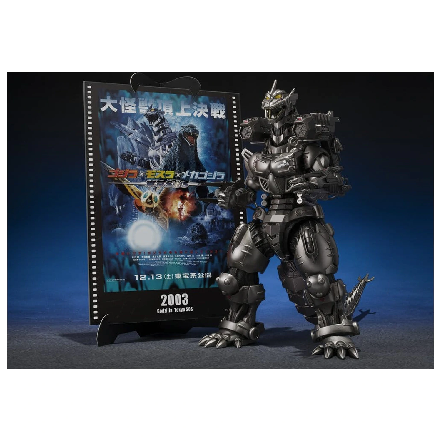 Godzilla: Tokyo S.O.S. S.H.MonsterArts Diecast Action Figure Kiryu (Heavily Armed Type / High Mobility Type) "Tokyo SOS" -Movie Graphic Plus- 16 cm product photo