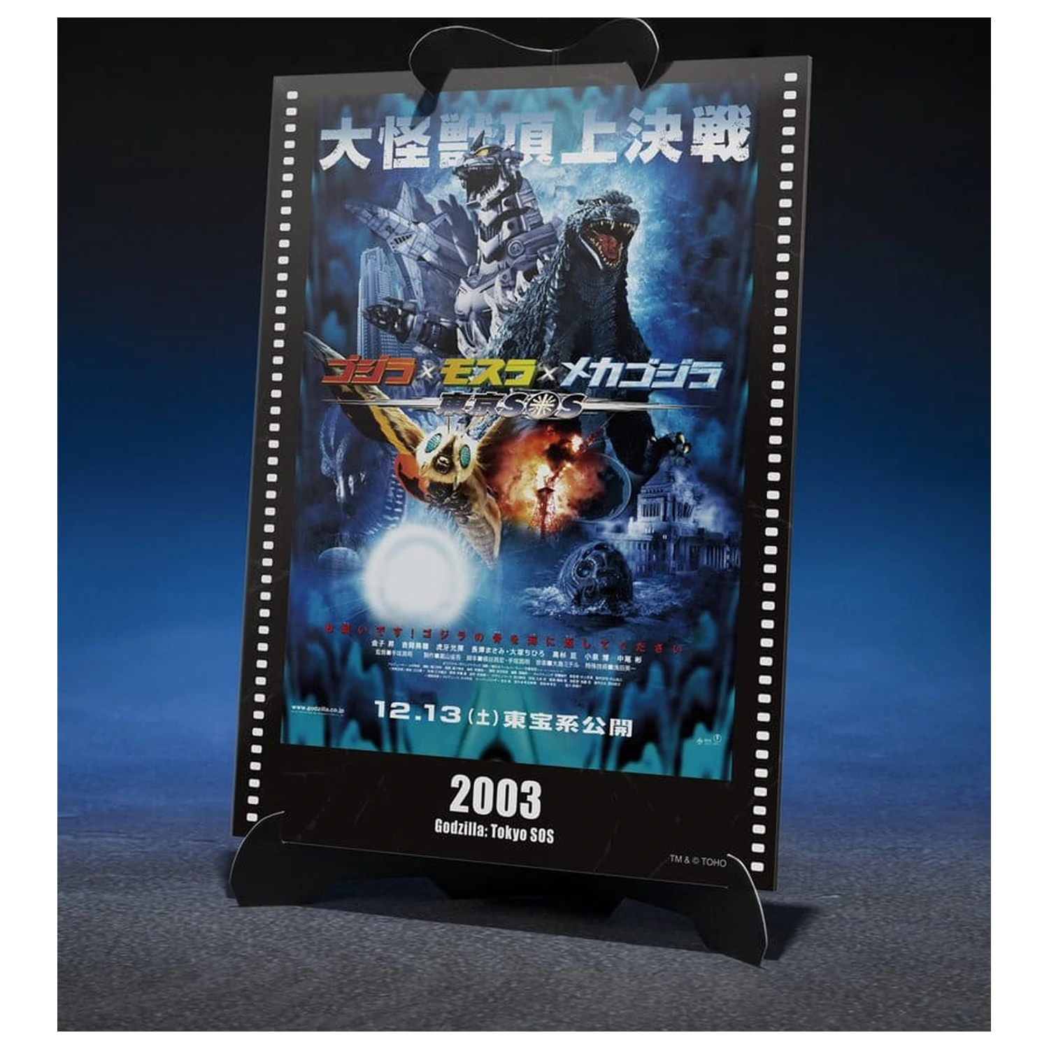Godzilla: Tokyo S.O.S. S.H.MonsterArts Diecast Action Figure Kiryu (Heavily Armed Type / High Mobility Type) "Tokyo SOS" -Movie Graphic Plus- 16 cm product photo