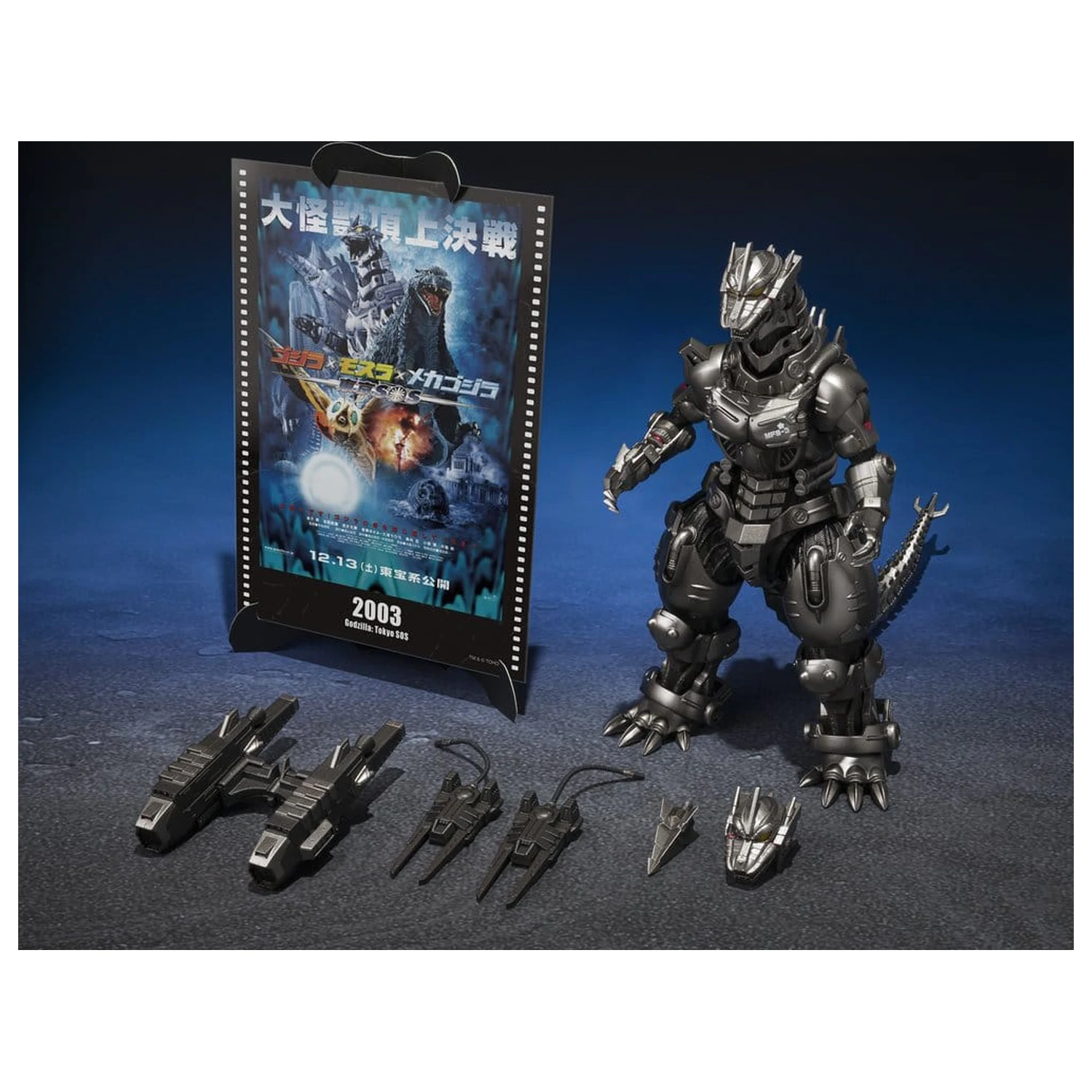 Godzilla: Tokyo S.O.S. S.H.MonsterArts Diecast Action Figure Kiryu (Heavily Armed Type / High Mobility Type) "Tokyo SOS" -Movie Graphic Plus- 16 cm product photo