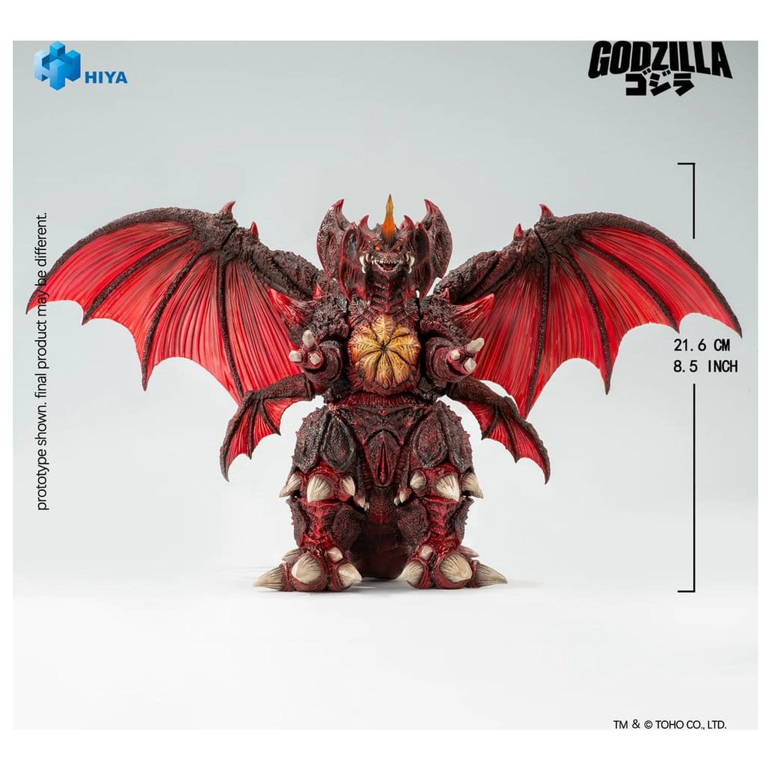 Godzilla vs. Destoroyah (1995) Exquisite Basic Action Figure Destoroyah 22 cm      product photo