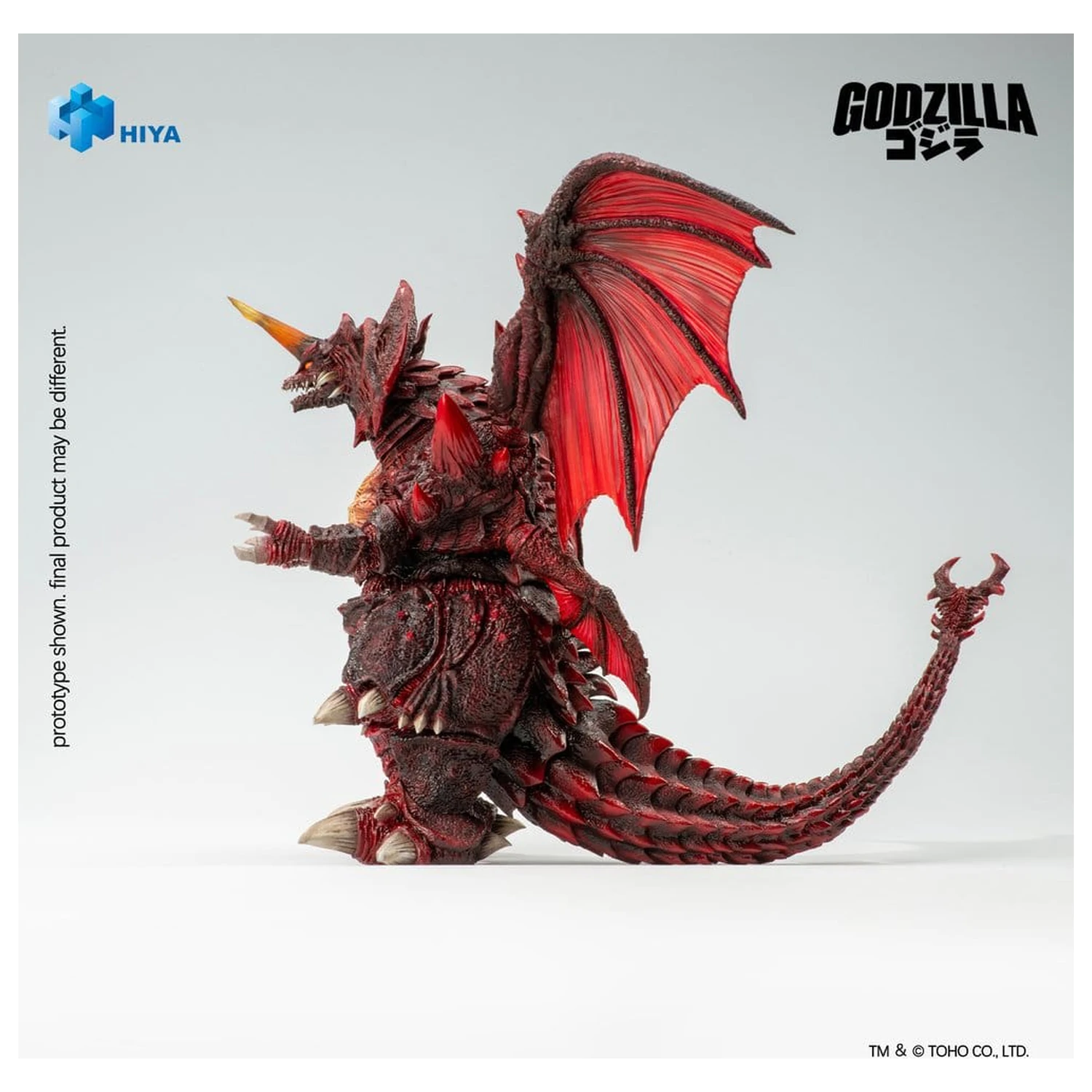 Godzilla vs. Destoroyah (1995) Exquisite Basic Action Figure Destoroyah 22 cm      product photo