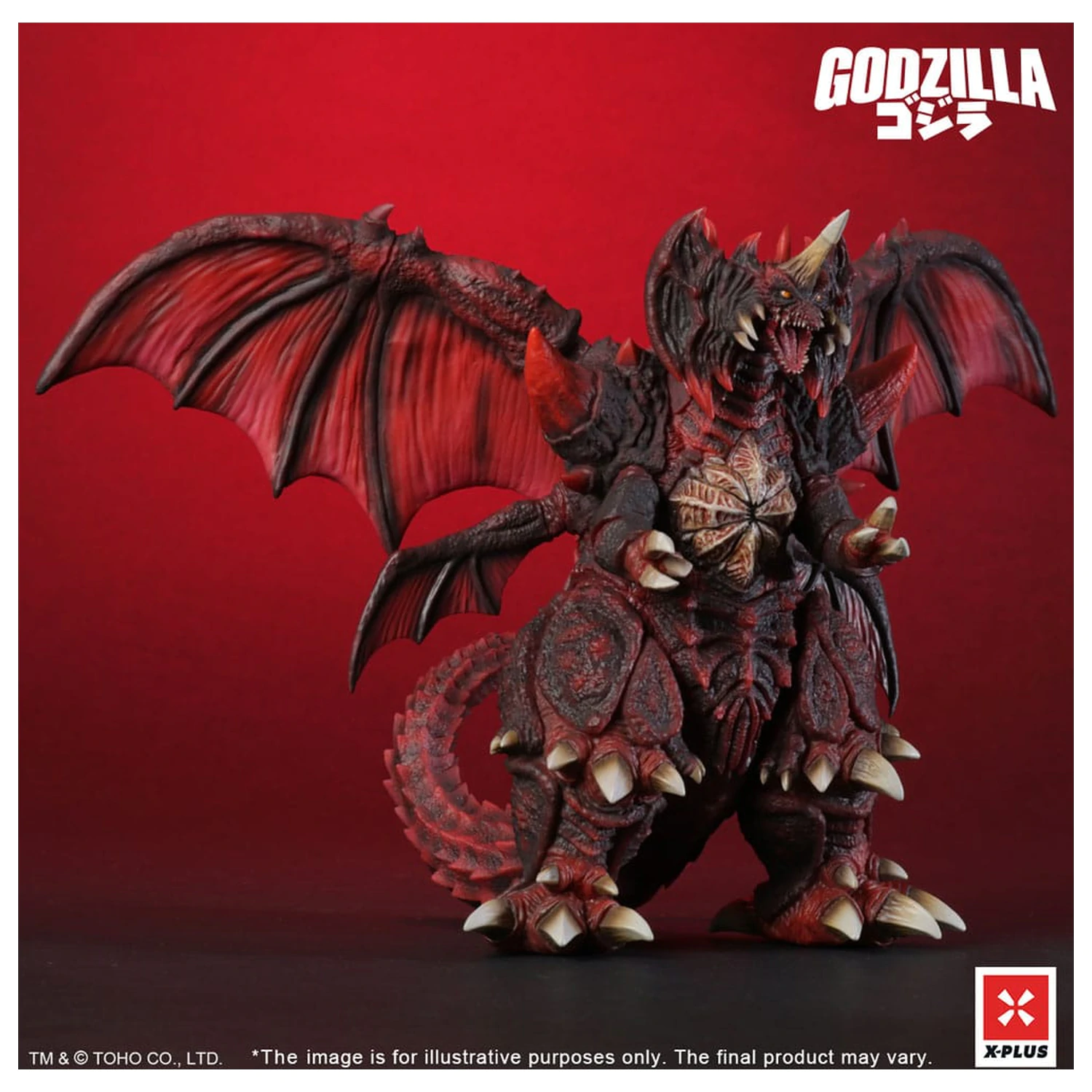Godzilla vs. Destoroyah TOHO Kaiju Wars Series PVC Statue Destoroyah Standard Version 20 cm    product photo
