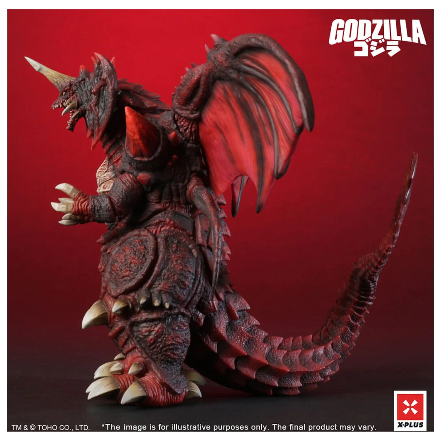 Godzilla vs. Destoroyah TOHO Kaiju Wars Series PVC Statue Destoroyah Standard Version 20 cm    product photo