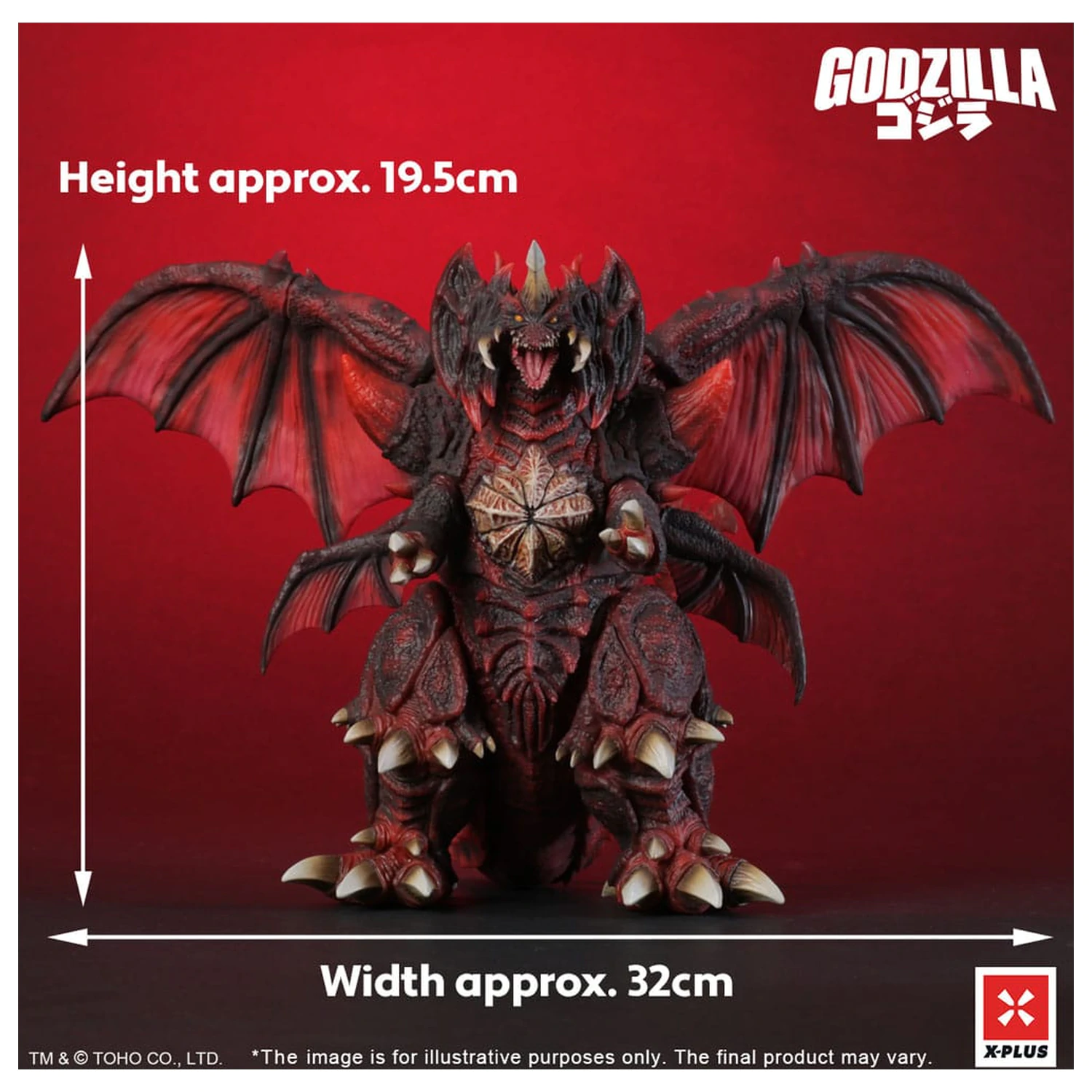 Godzilla vs. Destoroyah TOHO Kaiju Wars Series PVC Statue Destoroyah Standard Version 20 cm    product photo
