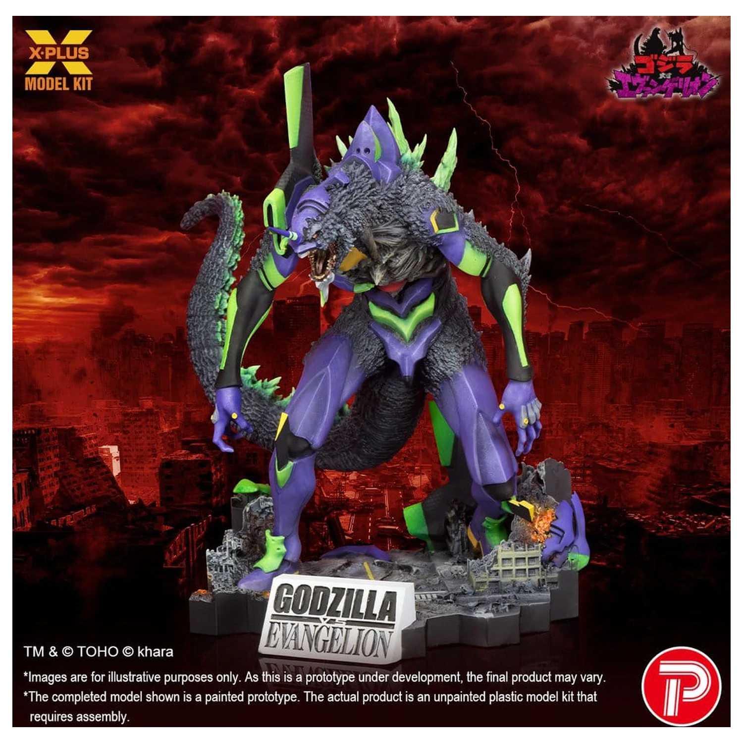 Godzilla vs. Evangelion Plastic Model Kit Evangelion Test Type-01 “G” Awakened Form 20 cm product photo