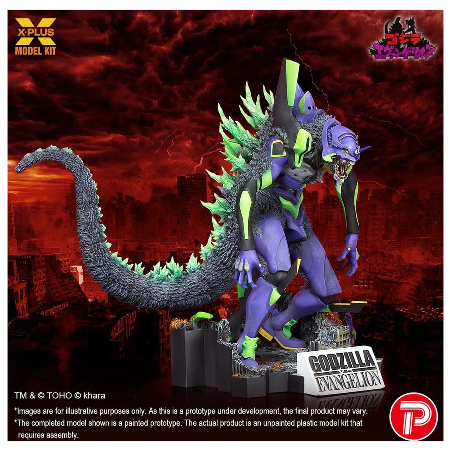 Godzilla vs. Evangelion Plastic Model Kit Evangelion Test Type-01 “G” Awakened Form 20 cm product photo