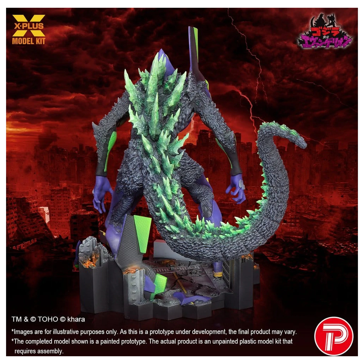 Godzilla vs. Evangelion Plastic Model Kit Evangelion Test Type-01 “G” Awakened Form 20 cm product photo