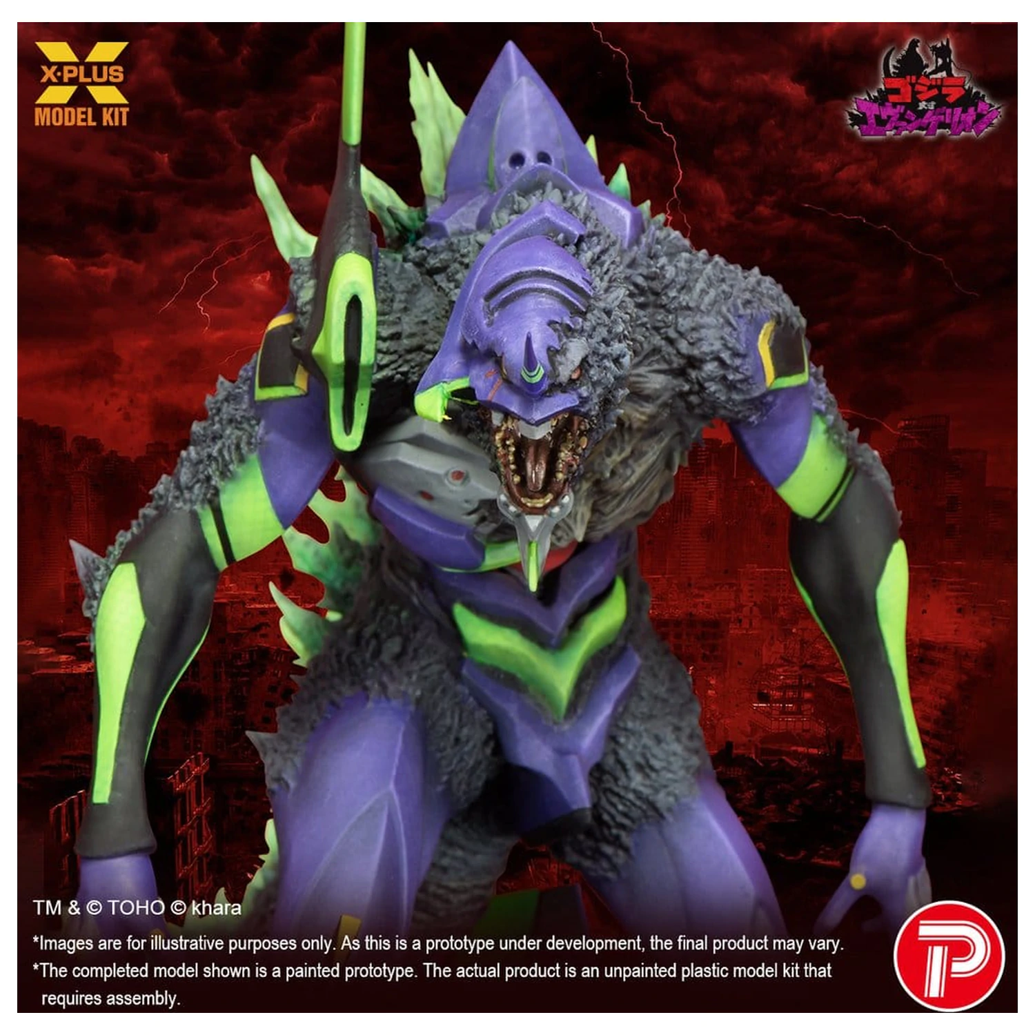Godzilla vs. Evangelion Plastic Model Kit Evangelion Test Type-01 “G” Awakened Form 20 cm product photo
