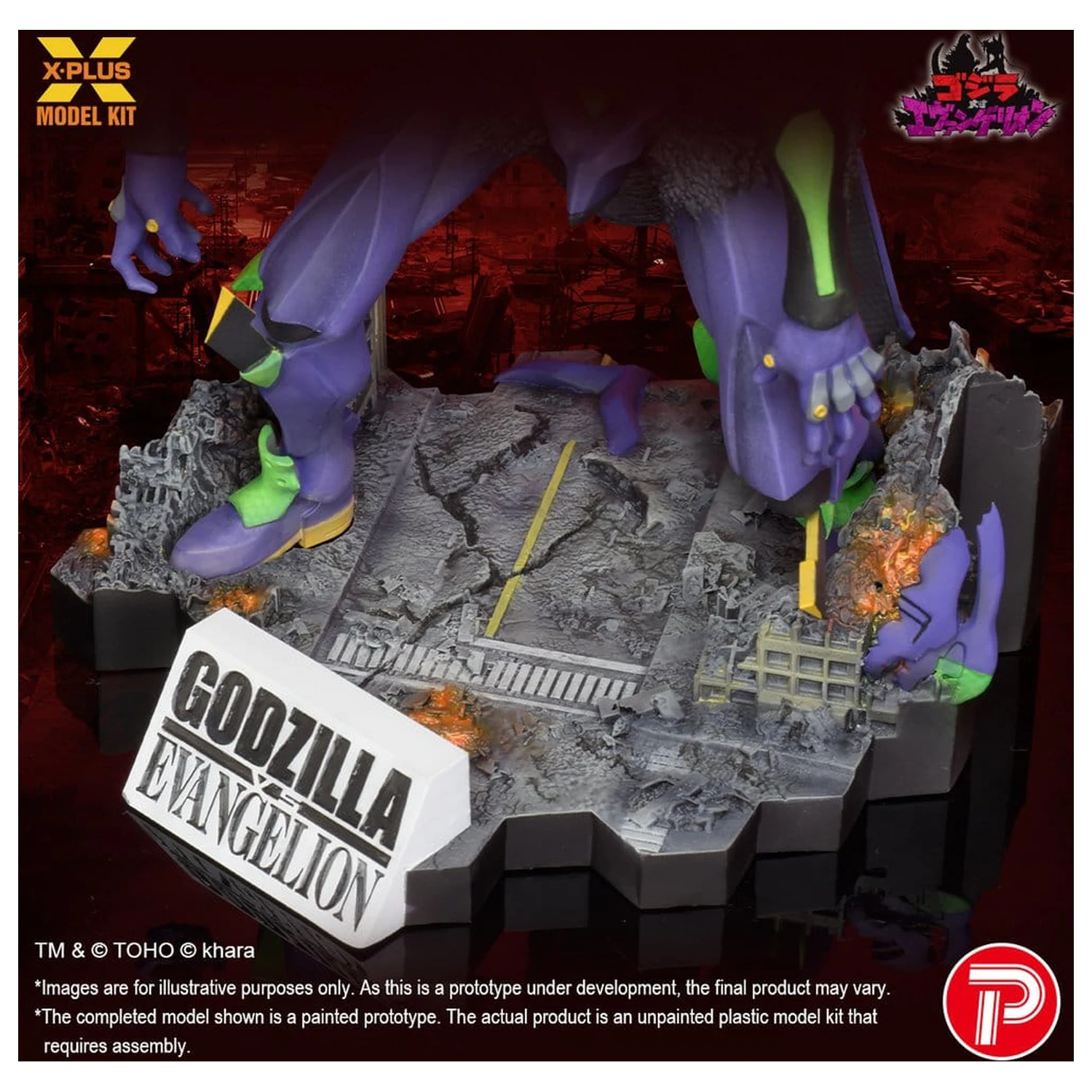 Godzilla vs. Evangelion Plastic Model Kit Evangelion Test Type-01 “G” Awakened Form 20 cm product photo