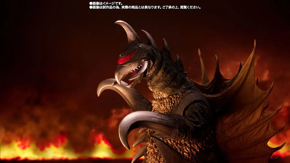 Godzilla vs. Gigan S.H. MonsterArts Action Figure Gigan 16 cm product photo