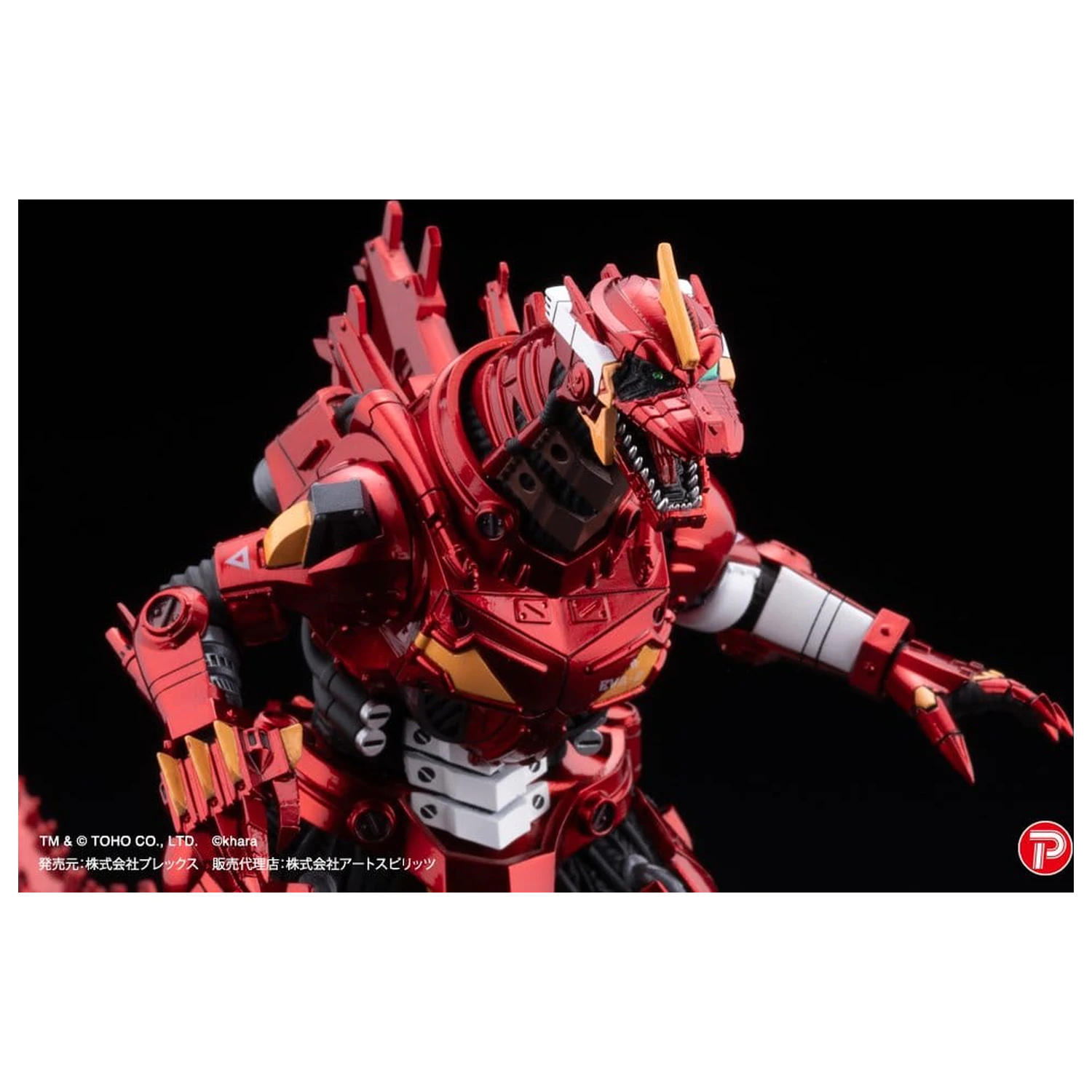 Godzilla x Evangelion Gekizou Series Statues 4-Pack Type-3 Kiryu Eva colour Ver. Metallic color Limited Ver. 9 cm  product photo