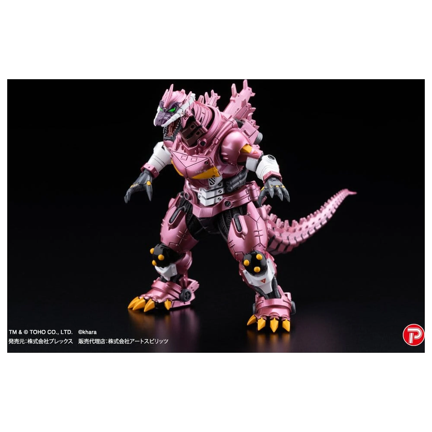 Godzilla x Evangelion Gekizou Series Statues 4-Pack Type-3 Kiryu Eva colour Ver. Metallic color Limited Ver. 9 cm  product photo