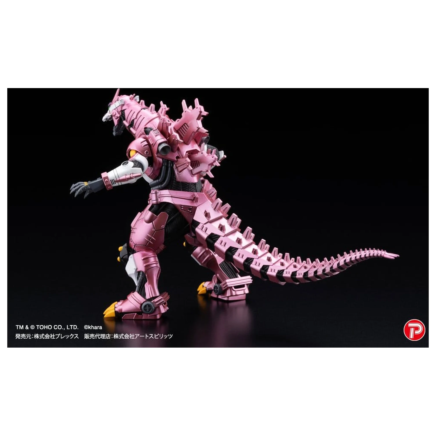 Godzilla x Evangelion Gekizou Series Statues 4-Pack Type-3 Kiryu Eva colour Ver. Metallic color Limited Ver. 9 cm  product photo