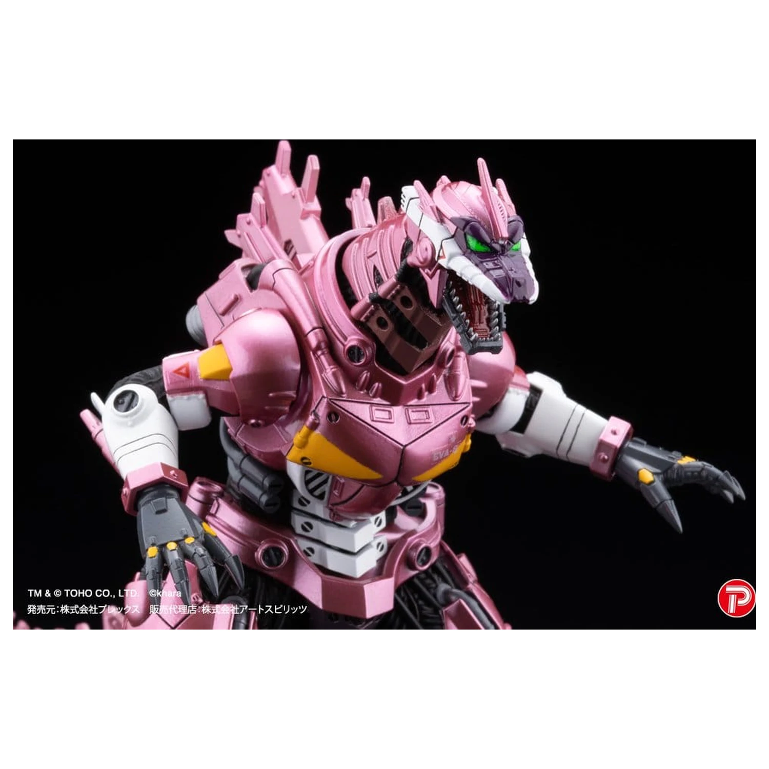 Godzilla x Evangelion Gekizou Series Statues 4-Pack Type-3 Kiryu Eva colour Ver. Metallic color Limited Ver. 9 cm  product photo