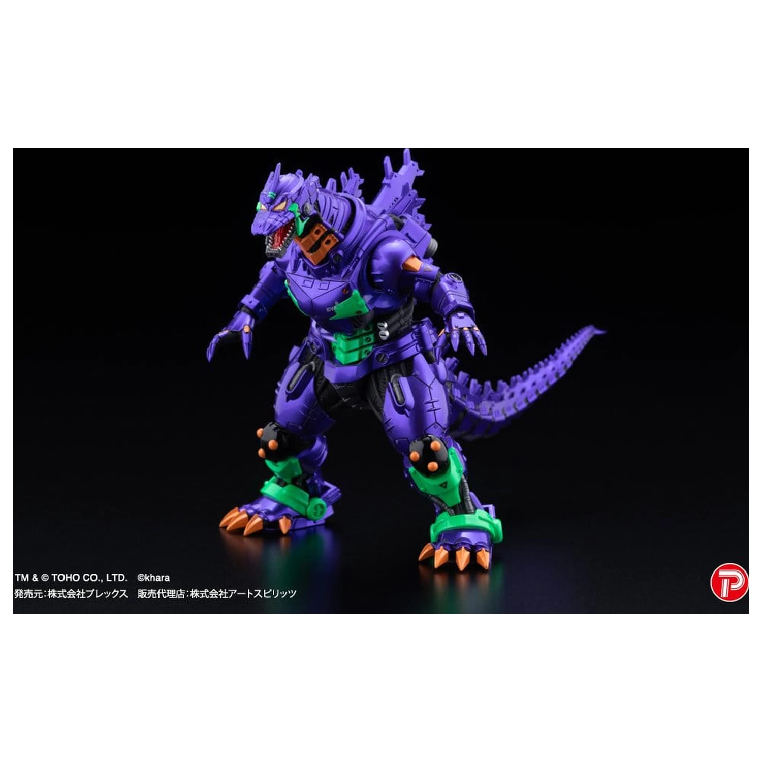 Godzilla x Evangelion Gekizou Series Statues 4-Pack Type-3 Kiryu Eva colour Ver. Metallic color Limited Ver. 9 cm  product photo