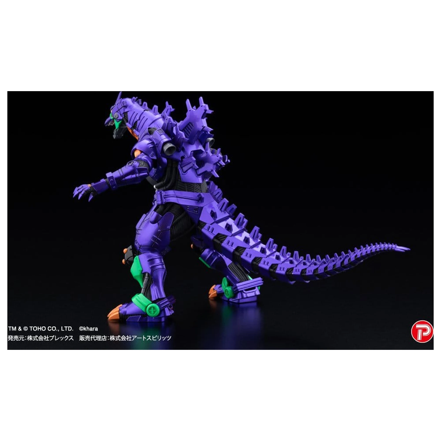 Godzilla x Evangelion Gekizou Series Statues 4-Pack Type-3 Kiryu Eva colour Ver. Metallic color Limited Ver. 9 cm  product photo