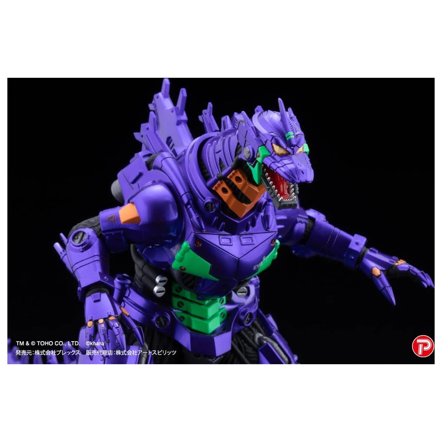 Godzilla x Evangelion Gekizou Series Statues 4-Pack Type-3 Kiryu Eva colour Ver. Metallic color Limited Ver. 9 cm  product photo