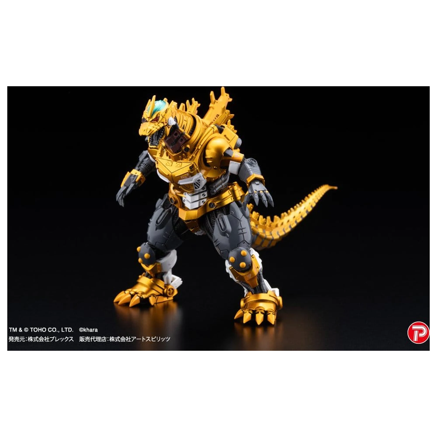 Godzilla x Evangelion Gekizou Series Statues 4-Pack Type-3 Kiryu Eva colour Ver. Metallic color Limited Ver. 9 cm  product photo