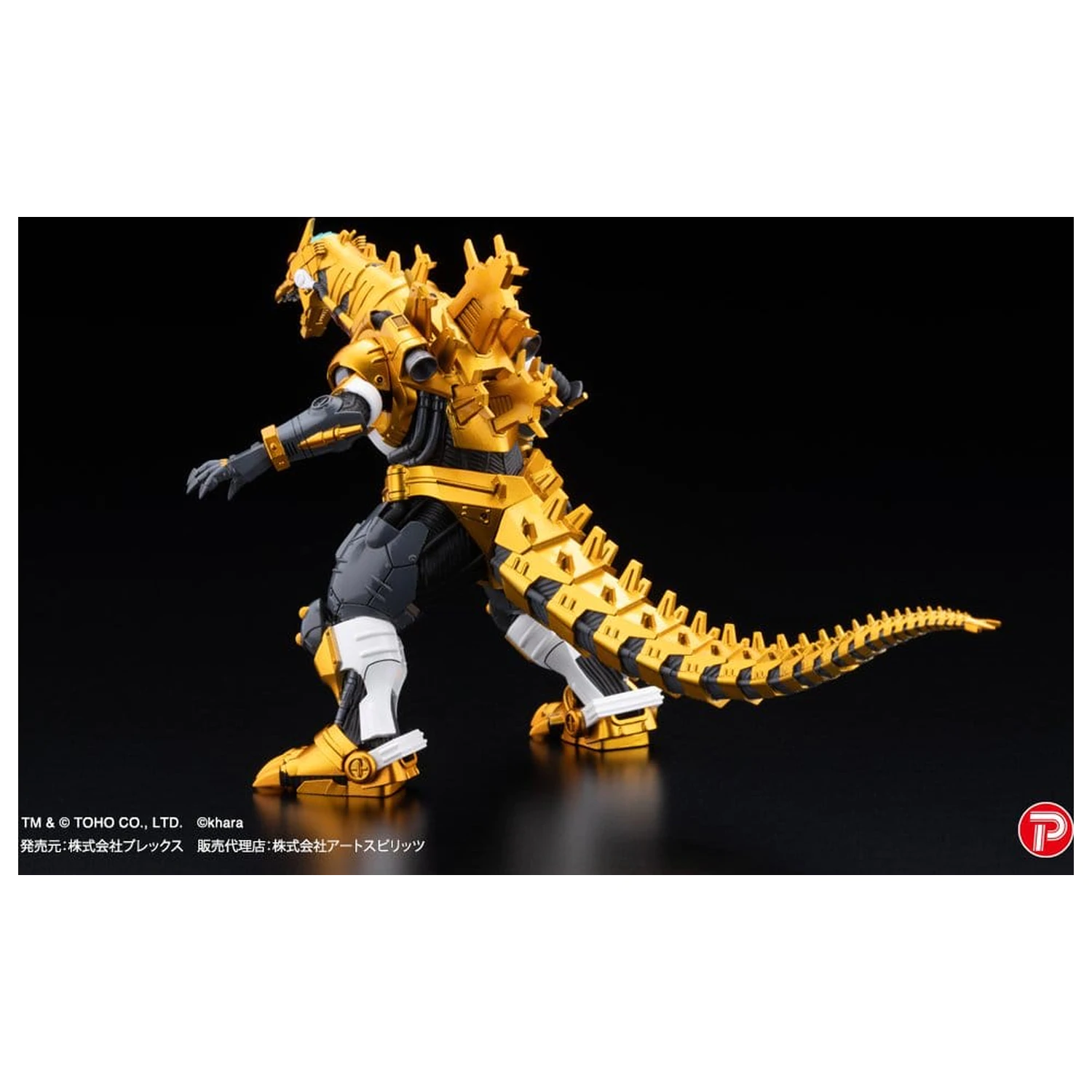 Godzilla x Evangelion Gekizou Series Statues 4-Pack Type-3 Kiryu Eva colour Ver. Metallic color Limited Ver. 9 cm  product photo