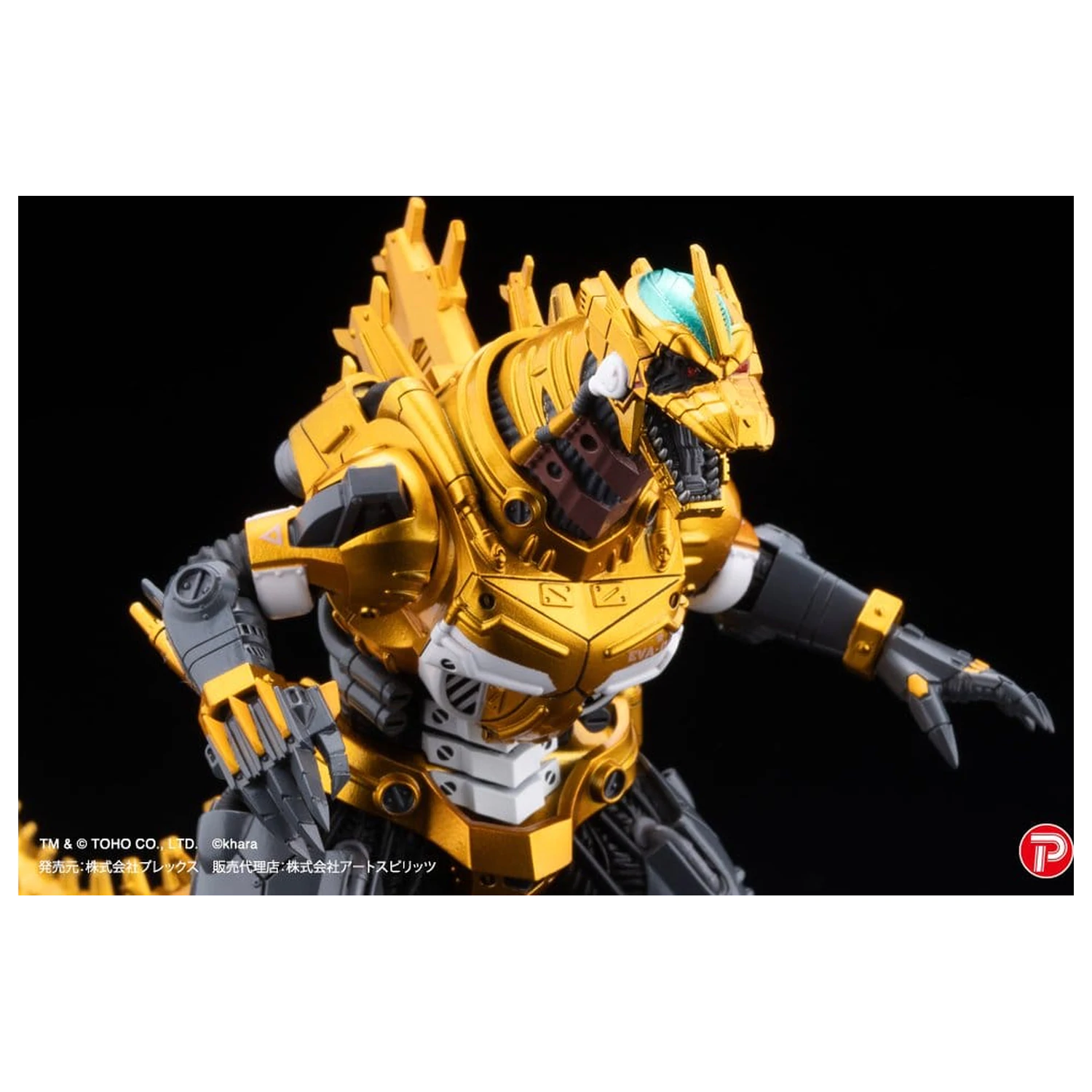 Godzilla x Evangelion Gekizou Series Statues 4-Pack Type-3 Kiryu Eva colour Ver. Metallic color Limited Ver. 9 cm  product photo