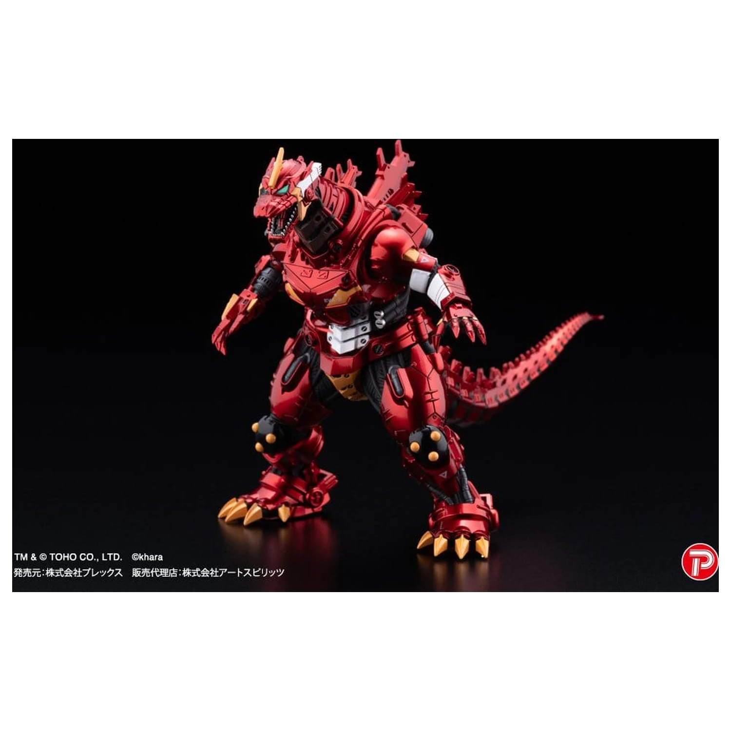 Godzilla x Evangelion Gekizou Series Statues 4-Pack Type-3 Kiryu Eva colour Ver. Metallic color Limited Ver. 9 cm  product photo