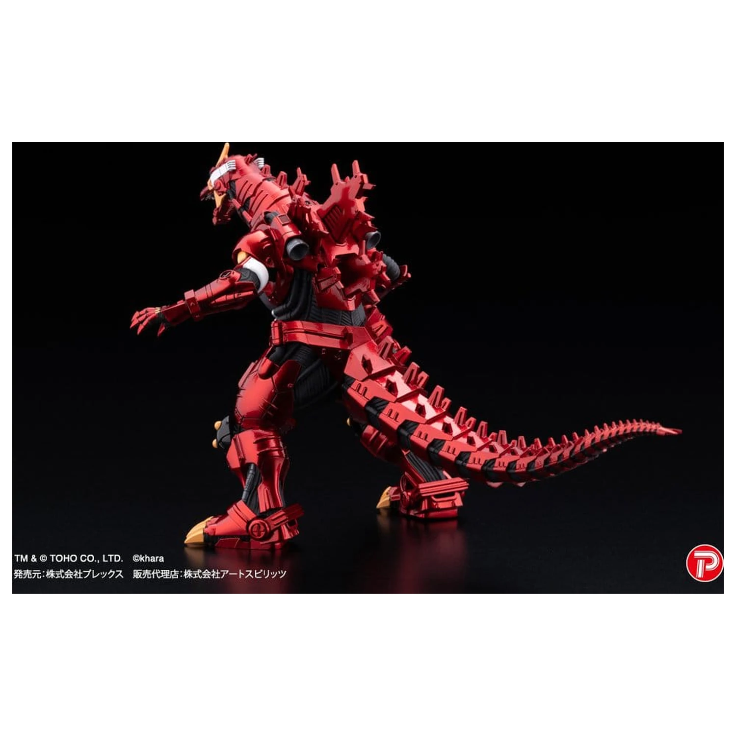 Godzilla x Evangelion Gekizou Series Statues 4-Pack Type-3 Kiryu Eva colour Ver. Metallic color Limited Ver. 9 cm  product photo