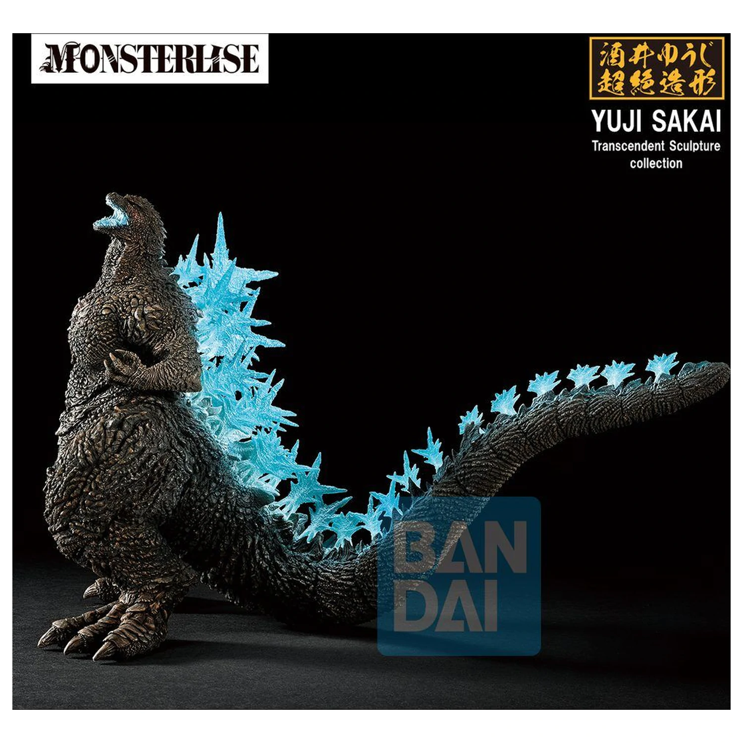 Godzilla Zero's Heartbeat Godzilla 2023 Ichibansho figure 18cm product photo