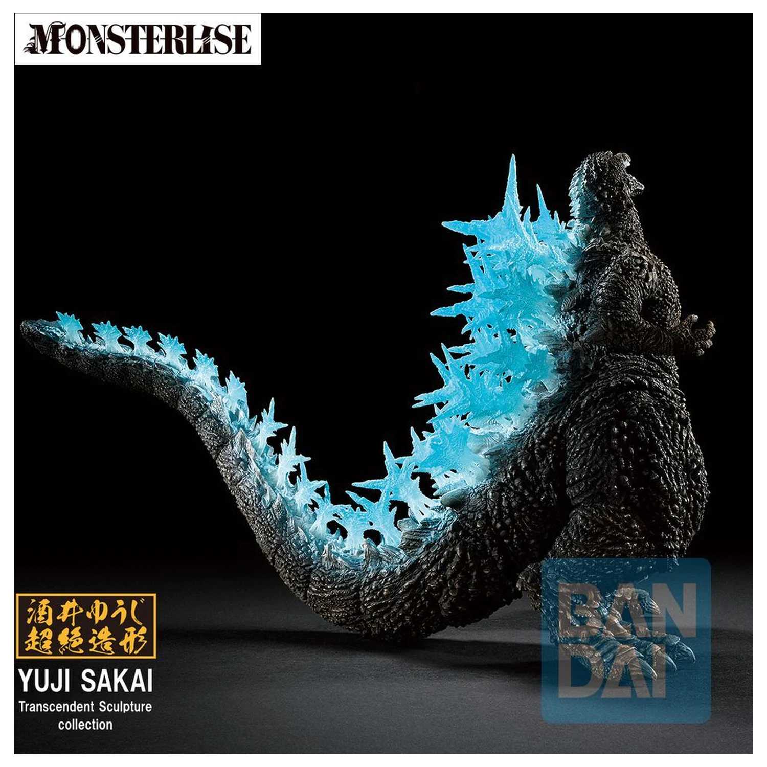 Godzilla Zero's Heartbeat Godzilla 2023 Ichibansho figure 18cm product photo