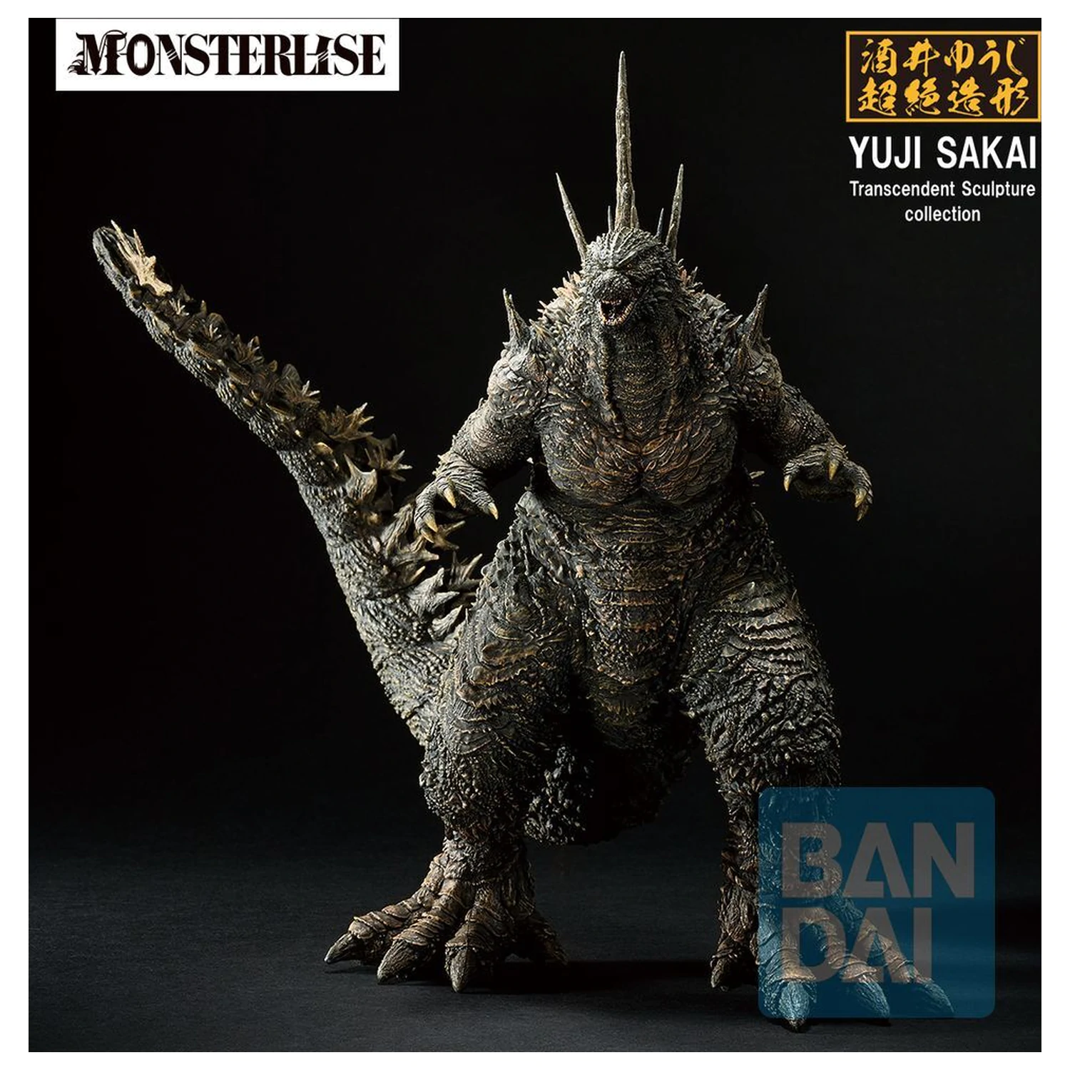 Godzilla Zero's Heartbeat Godzilla 2026 Ichibansho figure 18cm product photo