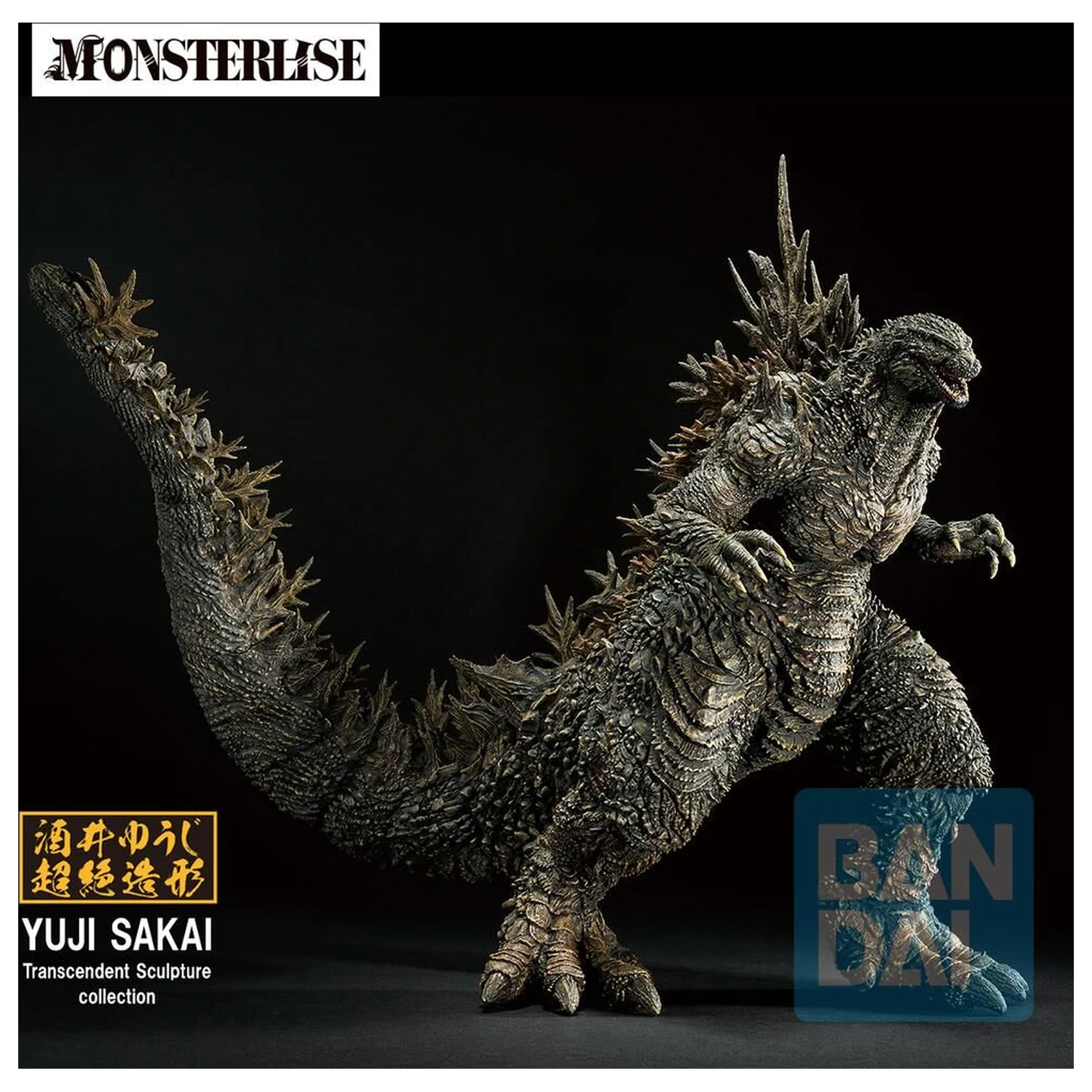 Godzilla Zero's Heartbeat Godzilla 2026 Ichibansho figure 18cm product photo