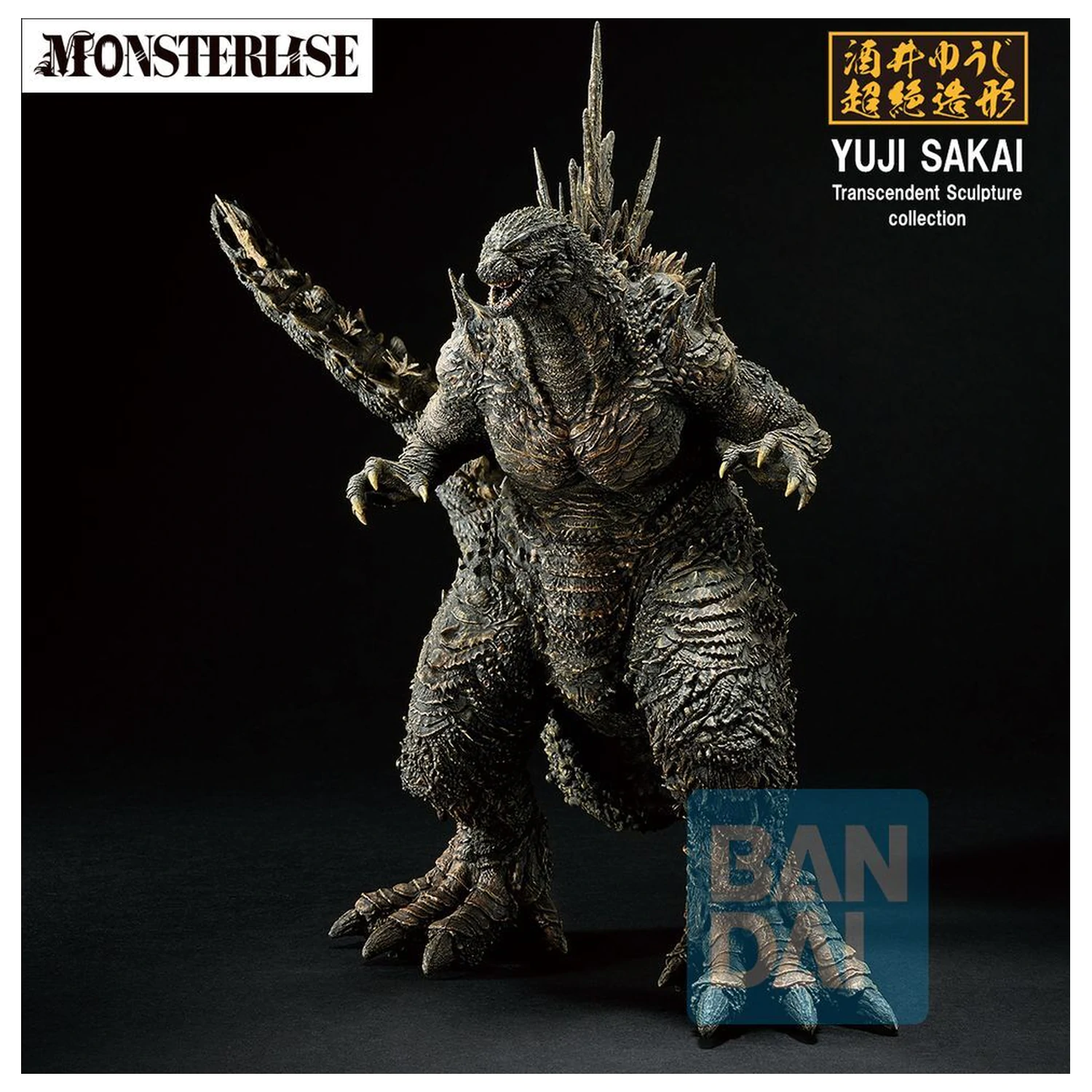 Godzilla Zero's Heartbeat Godzilla 2026 Ichibansho figure 18cm product photo