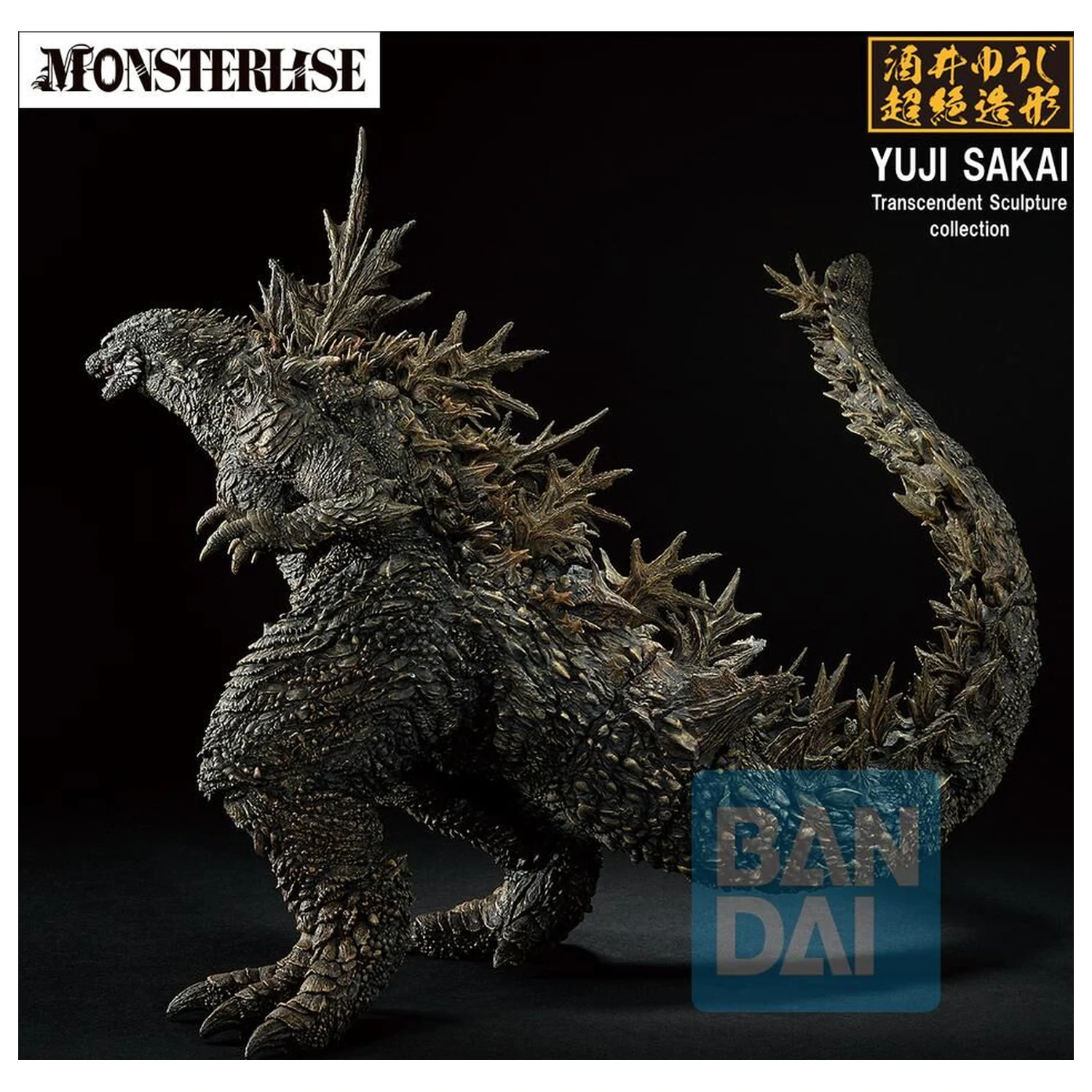 Godzilla Zero's Heartbeat Godzilla 2026 Ichibansho figure 18cm product photo