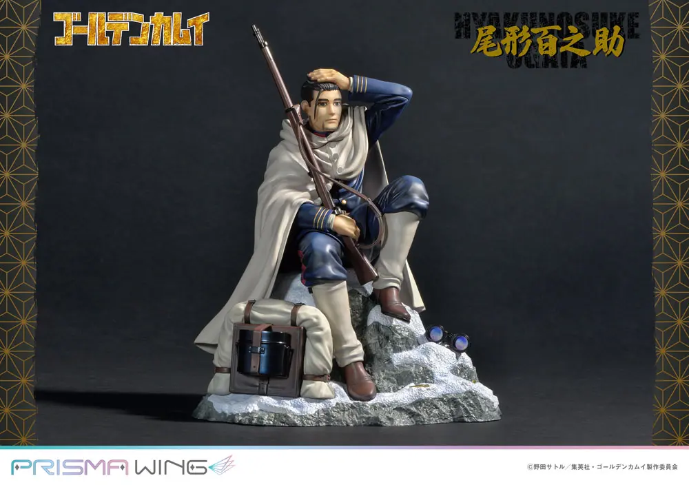 Golden Kamuy Prisma Wing PVC Statue 1/7 Hyakunosuke Ogata 22 cm product photo