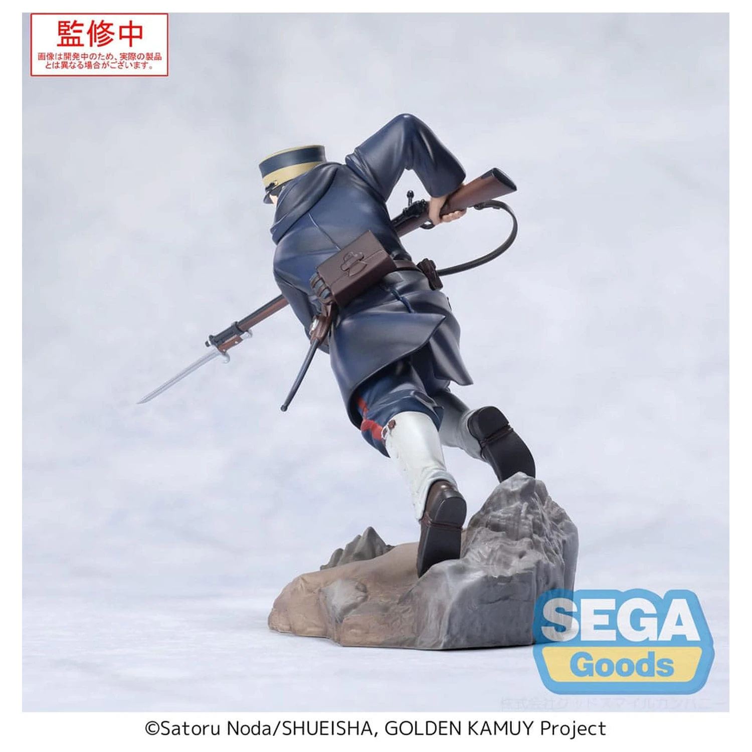 Golden Kamuy XrossLink PVC Statue Sergeant Tsukishima 14 cm    product photo