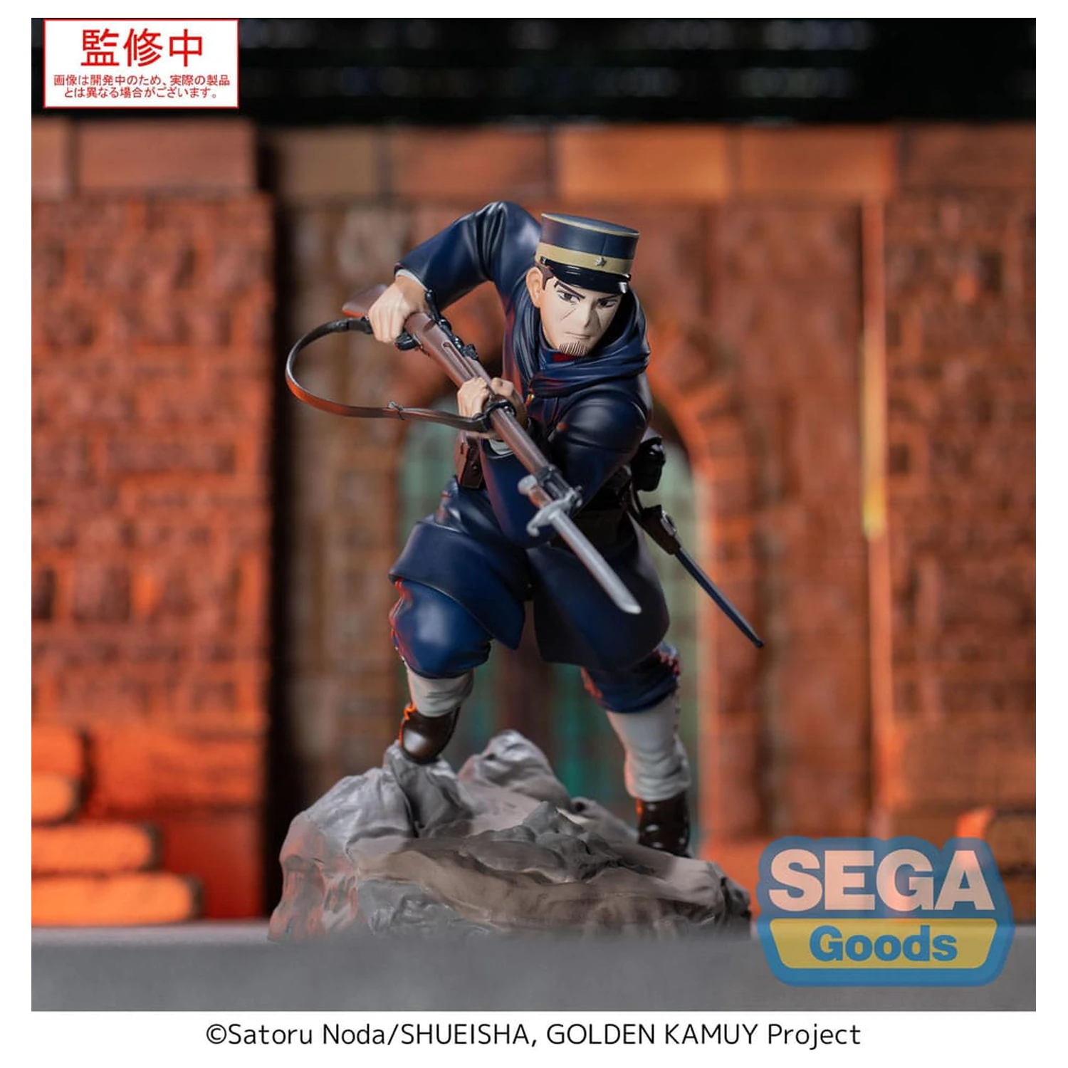 Golden Kamuy XrossLink PVC Statue Sergeant Tsukishima 14 cm    product photo