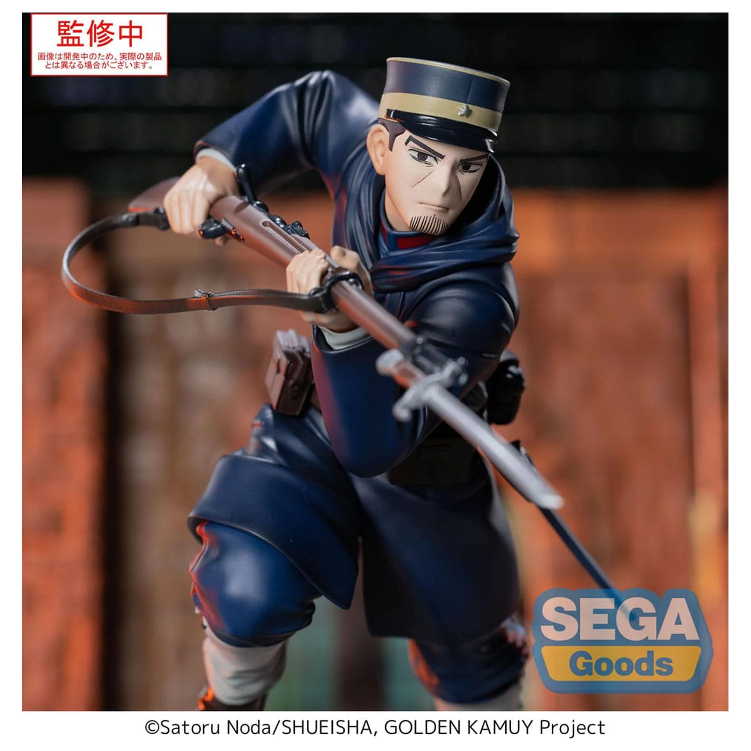 Golden Kamuy XrossLink PVC Statue Sergeant Tsukishima 14 cm    product photo
