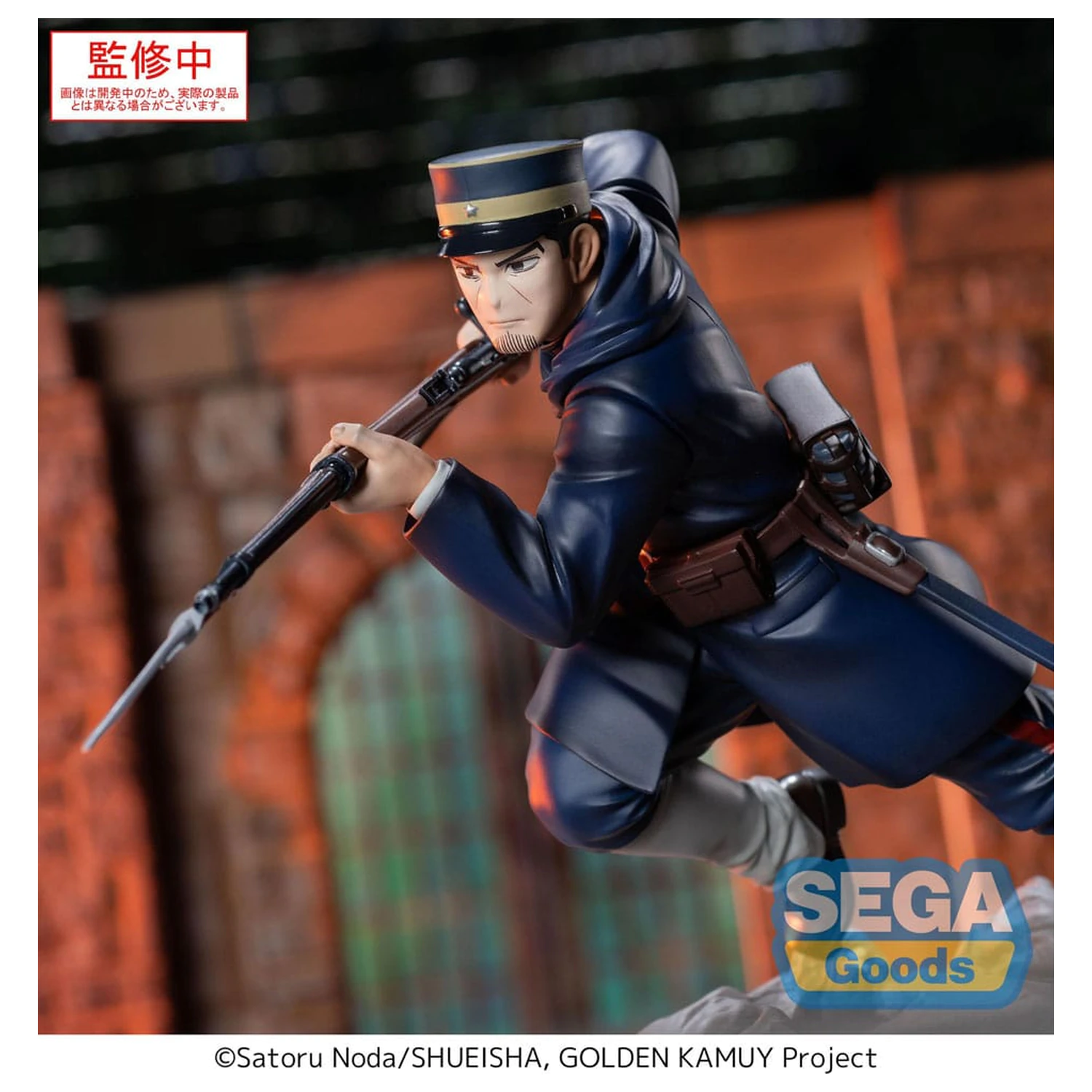 Golden Kamuy XrossLink PVC Statue Sergeant Tsukishima 14 cm    product photo