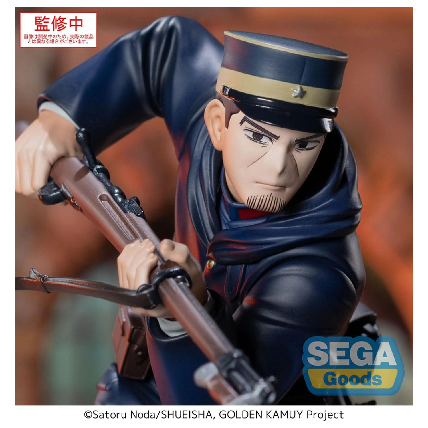 Golden Kamuy XrossLink PVC Statue Sergeant Tsukishima 14 cm    product photo