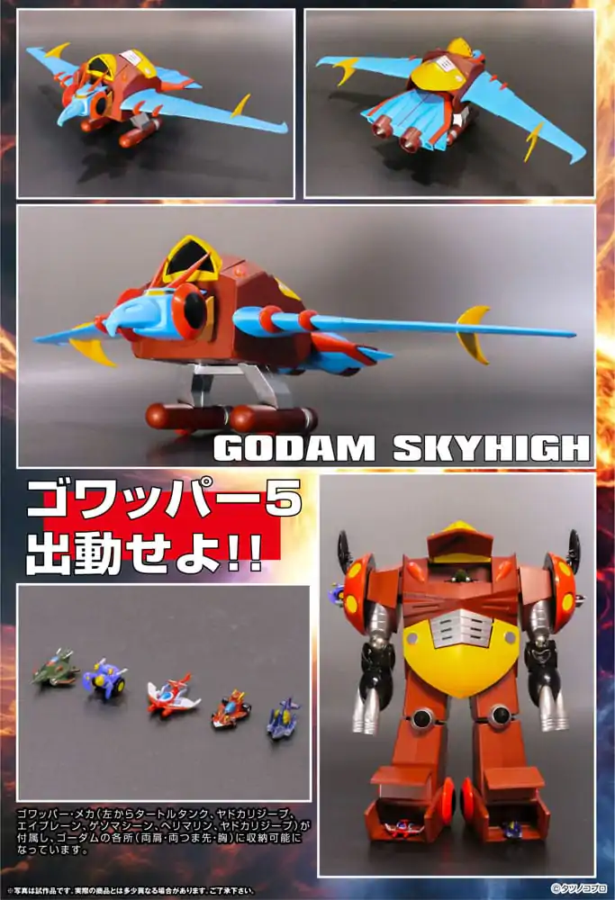 Gowappa 5 Godam Dynamite Action Action Figure Kai Gordam Full Blast Off Set 17 cm product photo