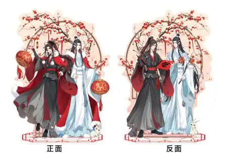 Grandmaster of Demonic Cultivation Acrylic Stand Wei Wuxian & Lan Wangji Double-sided 23 cm termékfotó