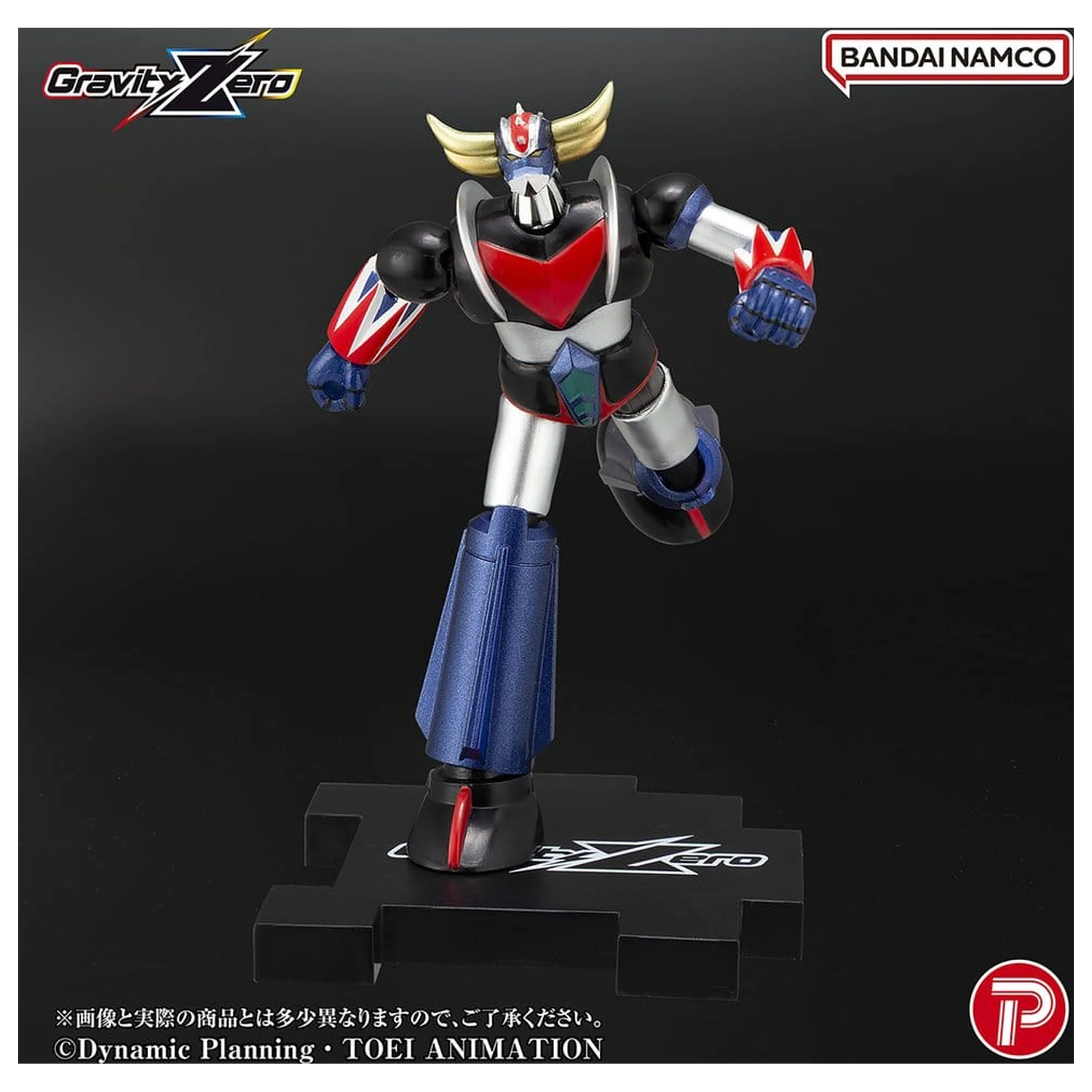 Grendizer Gravity Zero PVC Figure Grendizer 11 cm product photo