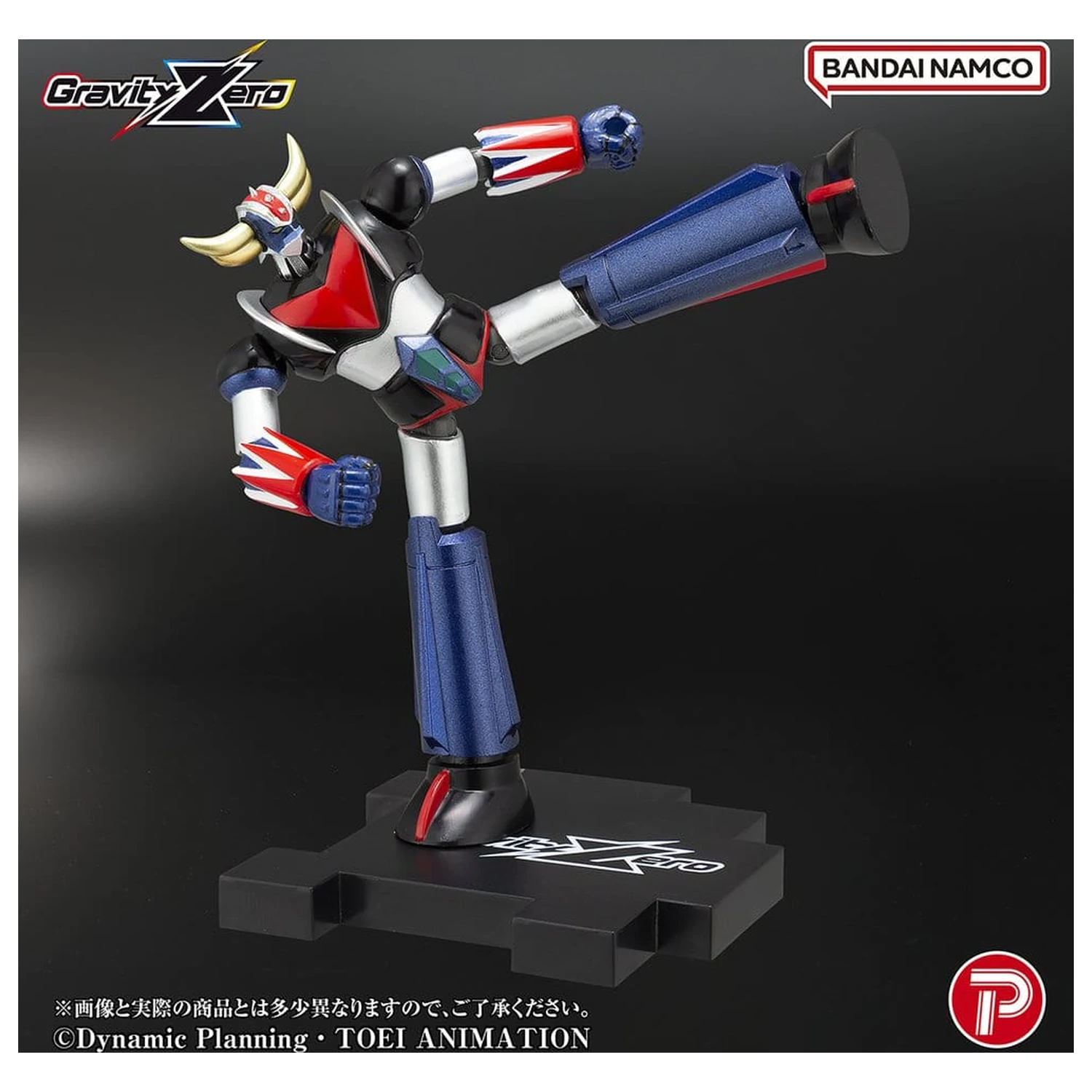 Grendizer Gravity Zero PVC Figure Grendizer 11 cm product photo