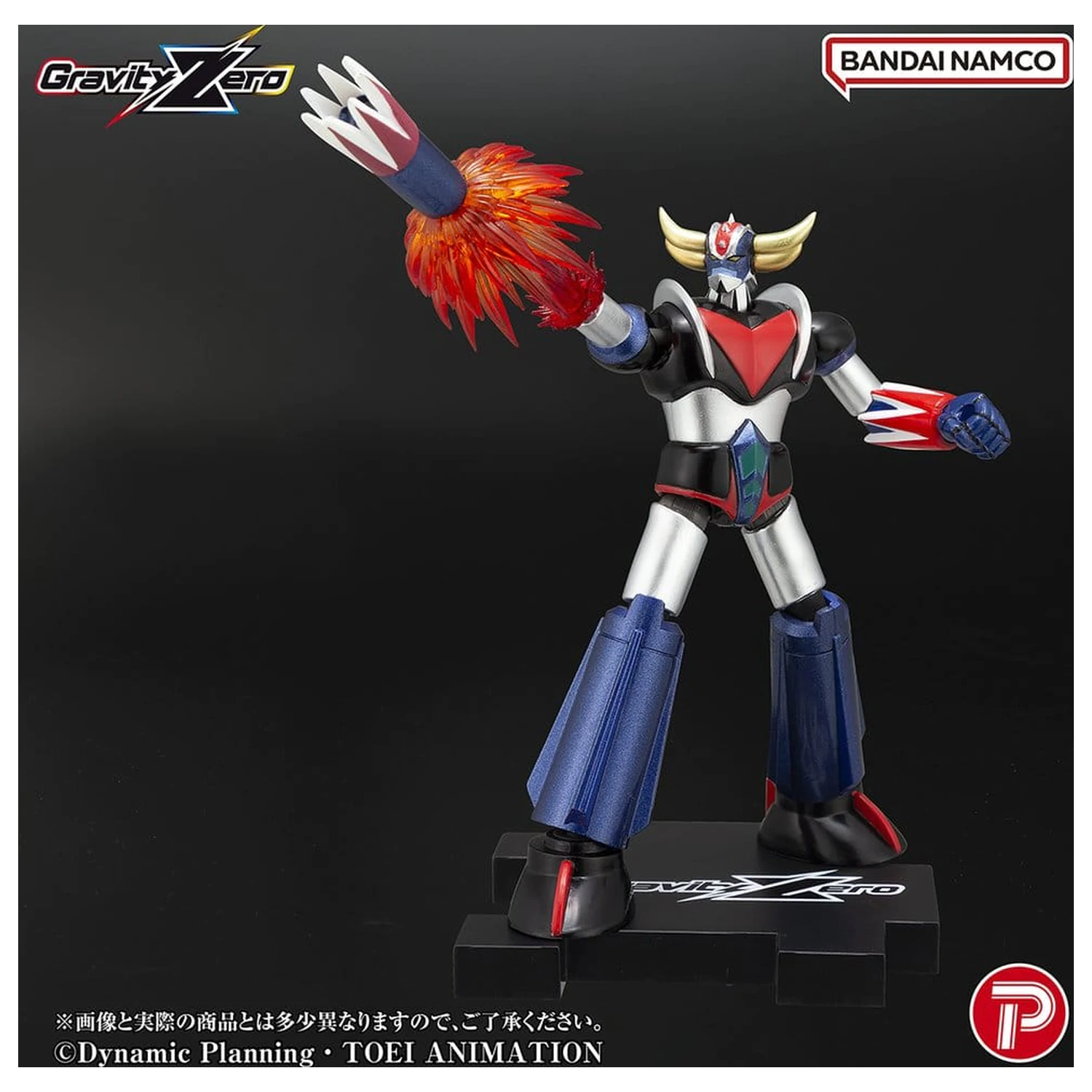 Grendizer Gravity Zero PVC Figure Grendizer 11 cm product photo