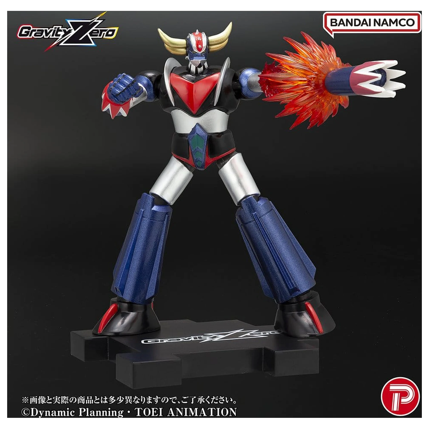 Grendizer Gravity Zero PVC Figure Grendizer 11 cm product photo